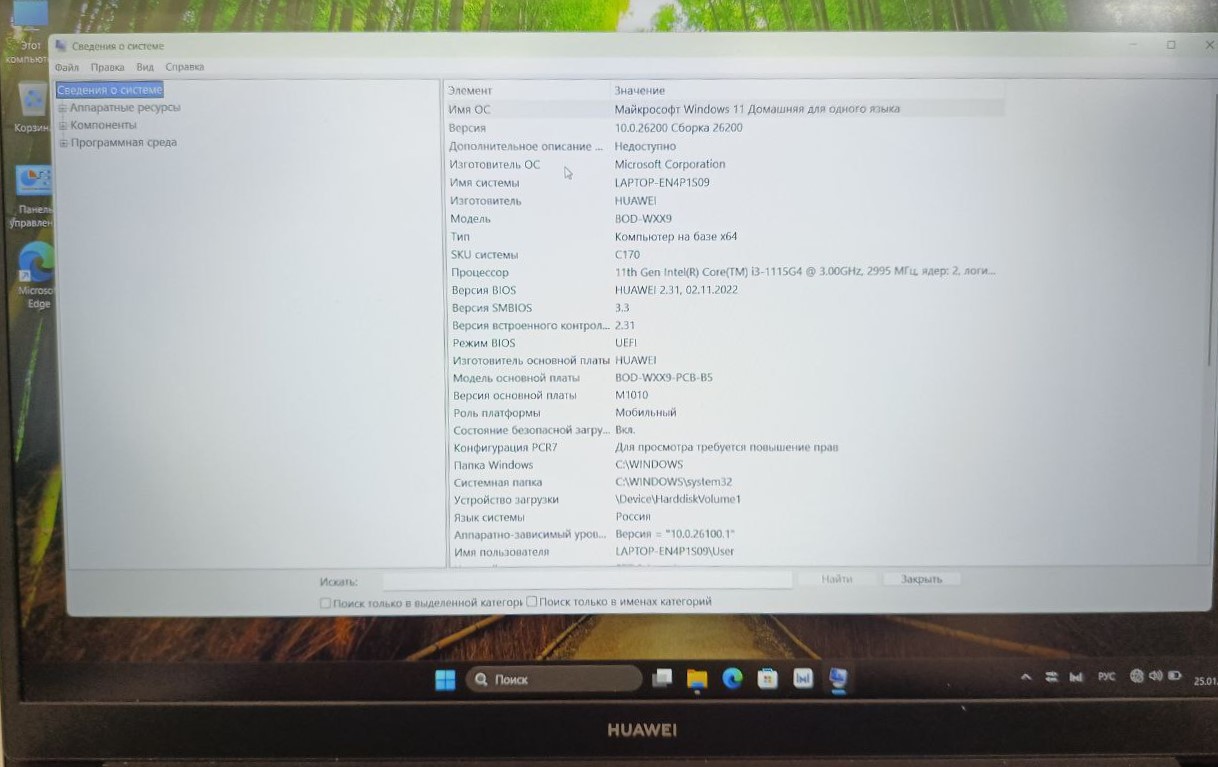 Ноутбук Huawei MateBook D15 BoD-WDI9. серый, 15, 6", Intel Core i3-1115G4, 8 ГБ ОЗУ, 256 ГБ SSD