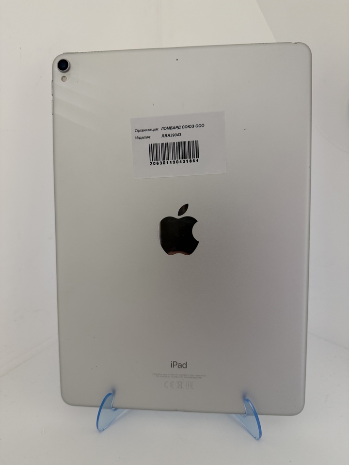 Планшет Apple iPad Pro 10.5", 256 ГБ, серебристый