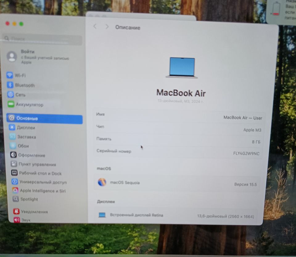 Ноутбук Apple MacBook Air 13" (2024), M3, 8 ГБ ОЗУ, 256 ГБ SSD, Starlight