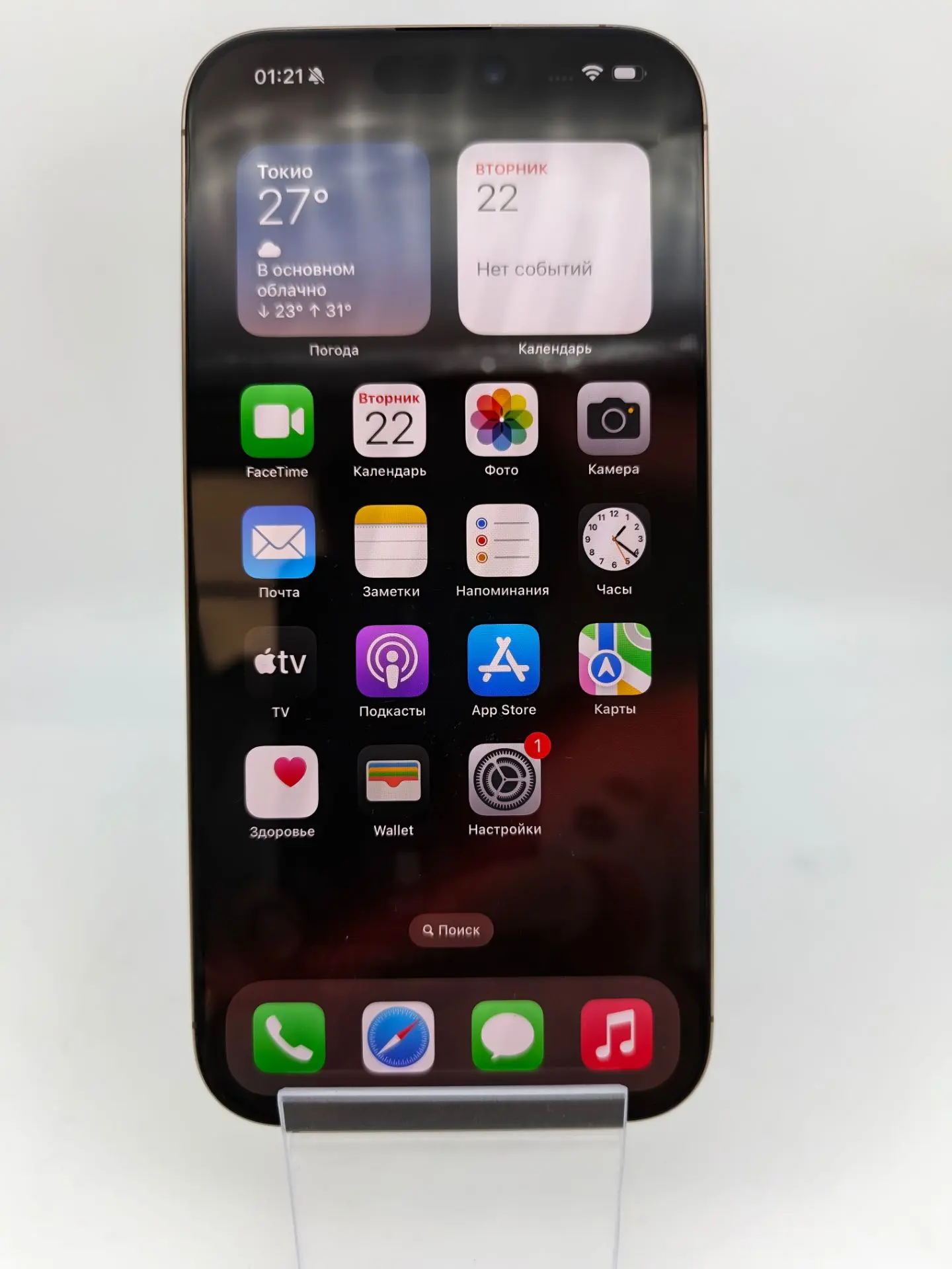 Смартфон Apple iPhone 16 Pro Max 256GB Desert Titanium-1