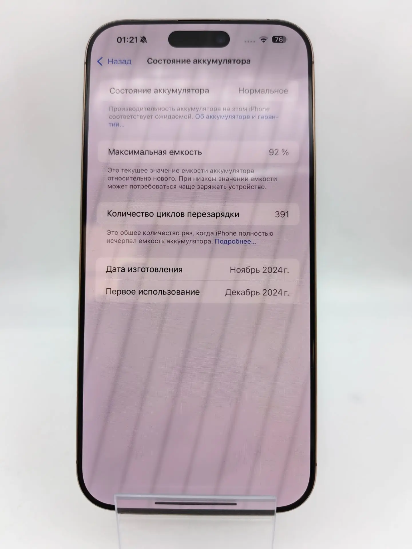 Смартфон Apple iPhone 16 Pro Max 256GB Desert Titanium-2
