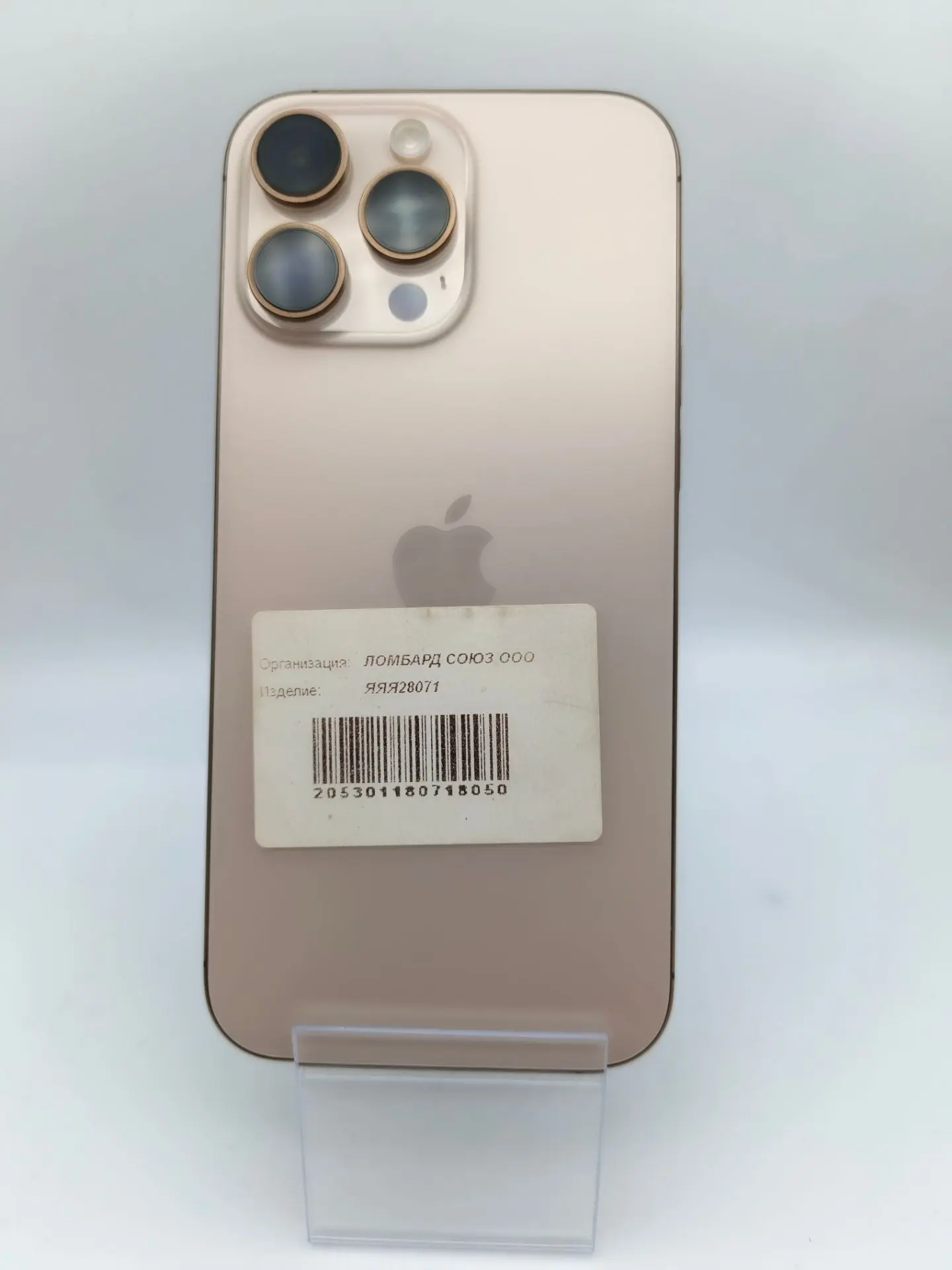 Смартфон Apple iPhone 16 Pro Max 256GB Desert Titanium-5
