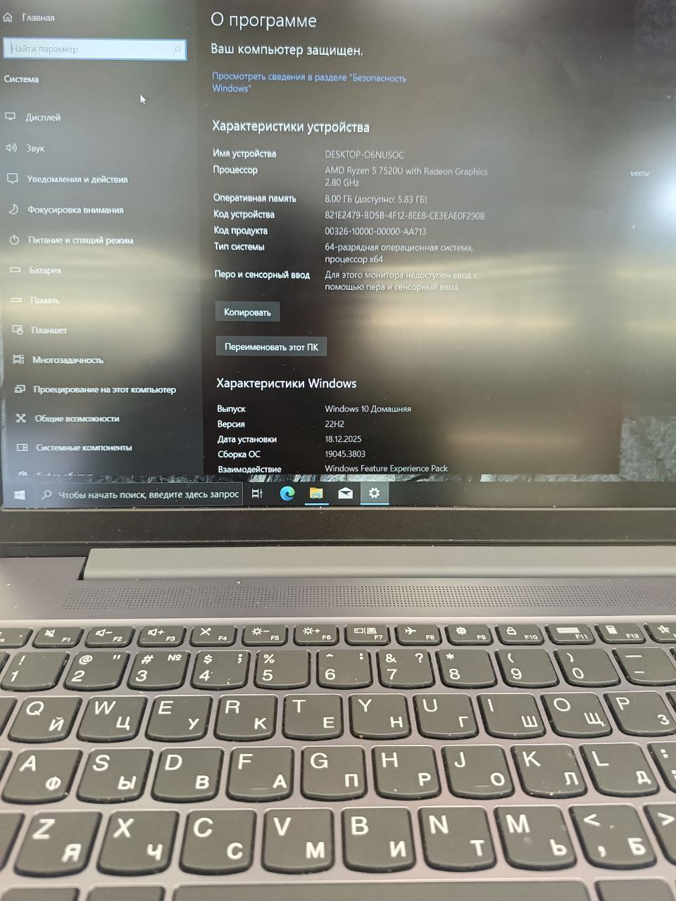 Ноутбук Lenovo IdeaPad Slim 3 15AMN8, 15, 6", серый, AMD Ryzen 5 7520U, 8 ГБ ОЗУ, 512 ГБ SSD