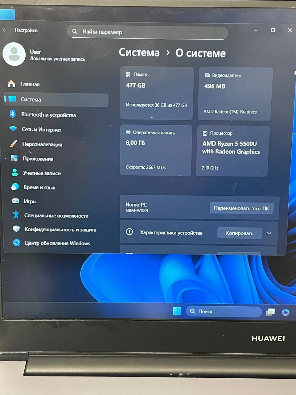 Ноутбук Huawei MateBook D14 NbM-WDQ9, серый, 15, 6", Ryzen 5 550U, 8 ГБ ОЗУ, 512 ГБ SSD