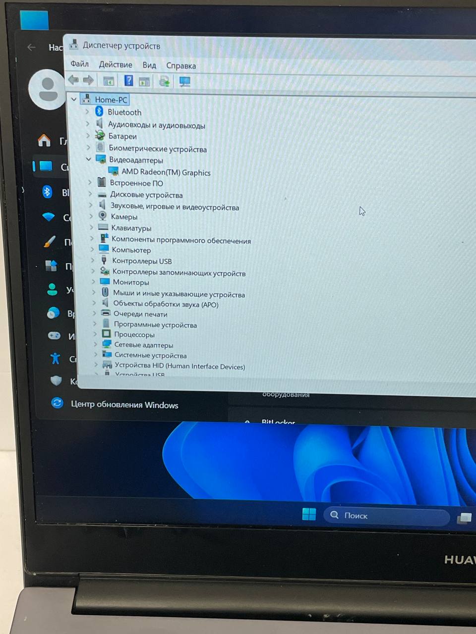 Ноутбук Huawei MateBook D14 NbM-WDQ9, серый, 15, 6", Ryzen 5 550U, 8 ГБ ОЗУ, 512 ГБ SSD