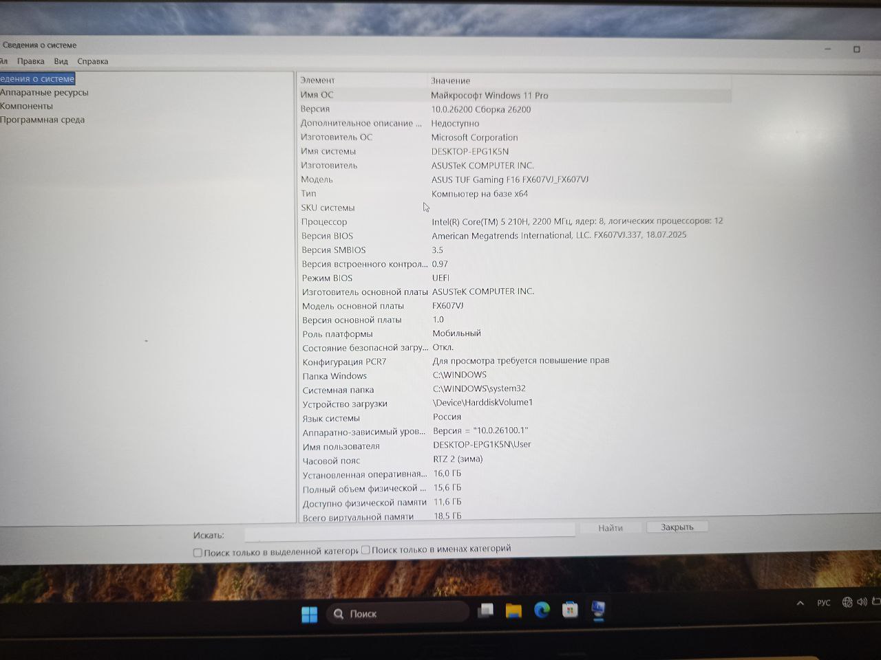 Ноутбук ASUS TUF Gaming F16 FX607VJ-RL047, серый, 16", Intel Core i5, 16 ГБ ОЗУ, 512 ГБ SSD, NVIDIA 
