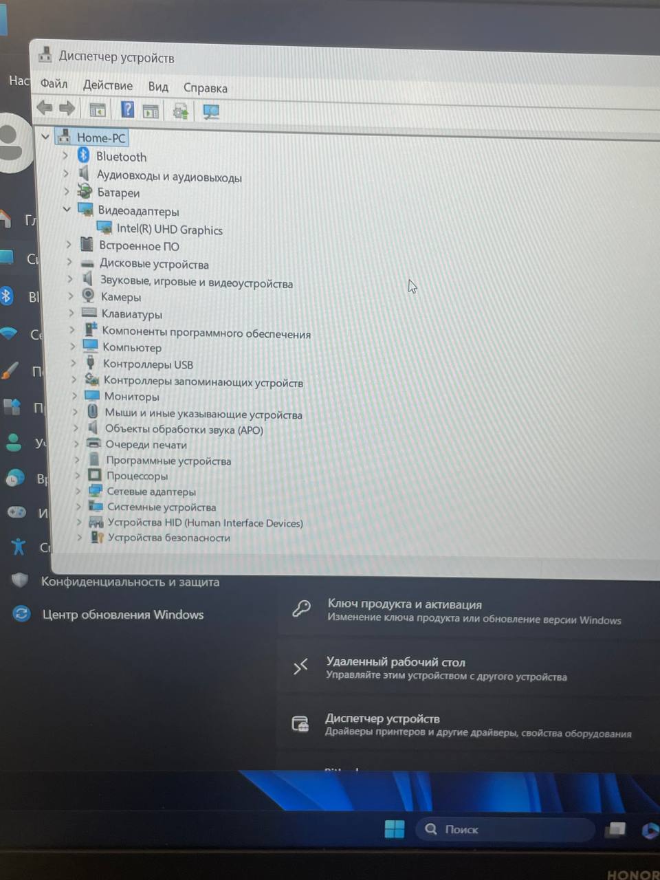 Ноутбук HONOR MagicBook X16 BRG-565, серый, 16", Intel Core i5-13420H, 16 ГБ ОЗУ, 512 ГБ SSD