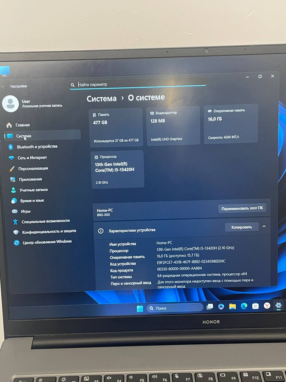 Ноутбук HONOR MagicBook X16 BRG-565, серый, 16", Intel Core i5-13420H, 16 ГБ ОЗУ, 512 ГБ SSD