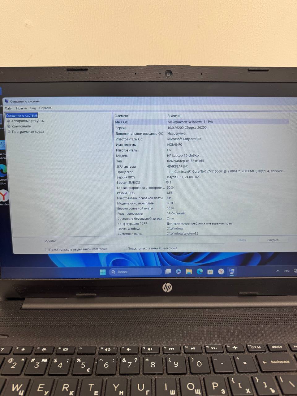 Ноутбук HP Laptop 12-dw3170nia, Intel Core i7-1165G7, 8 ГБ ОЗУ, 512 ГБ SSD, чёрный