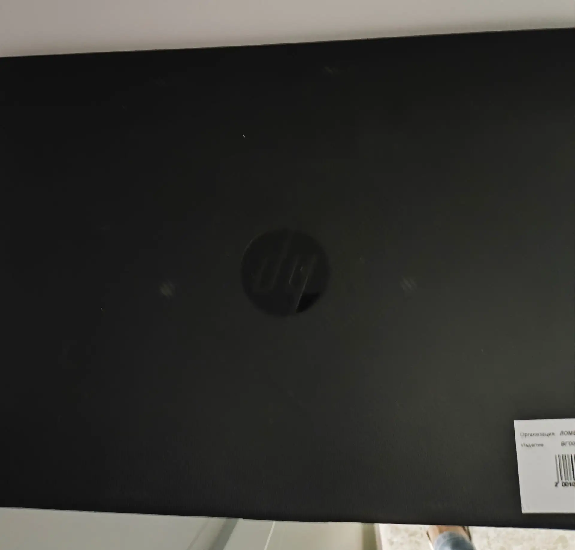 Ноутбук HP 15-s-eq1063ur, 15, 6", чёрный, 4 ГБ ОЗУ, 256 ГБ SSD