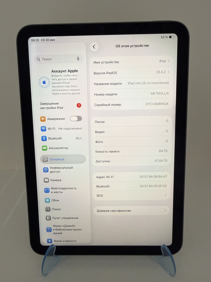 Планшет Apple iPad mini (6 поколение), 64 ГБ, Space Gray