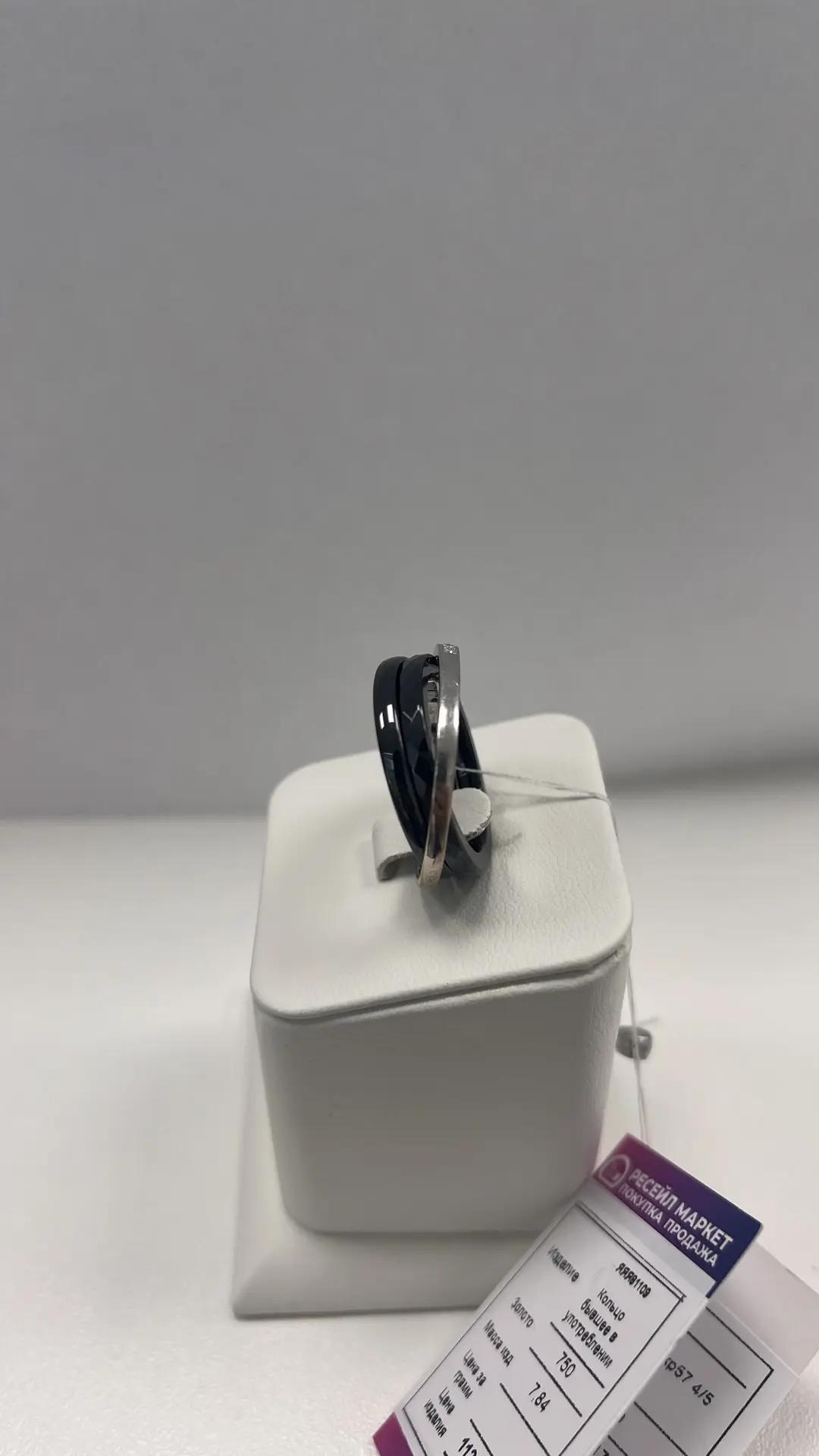 Кольцо с бриллиантами, золото 750 пробы, 7, 84 гр