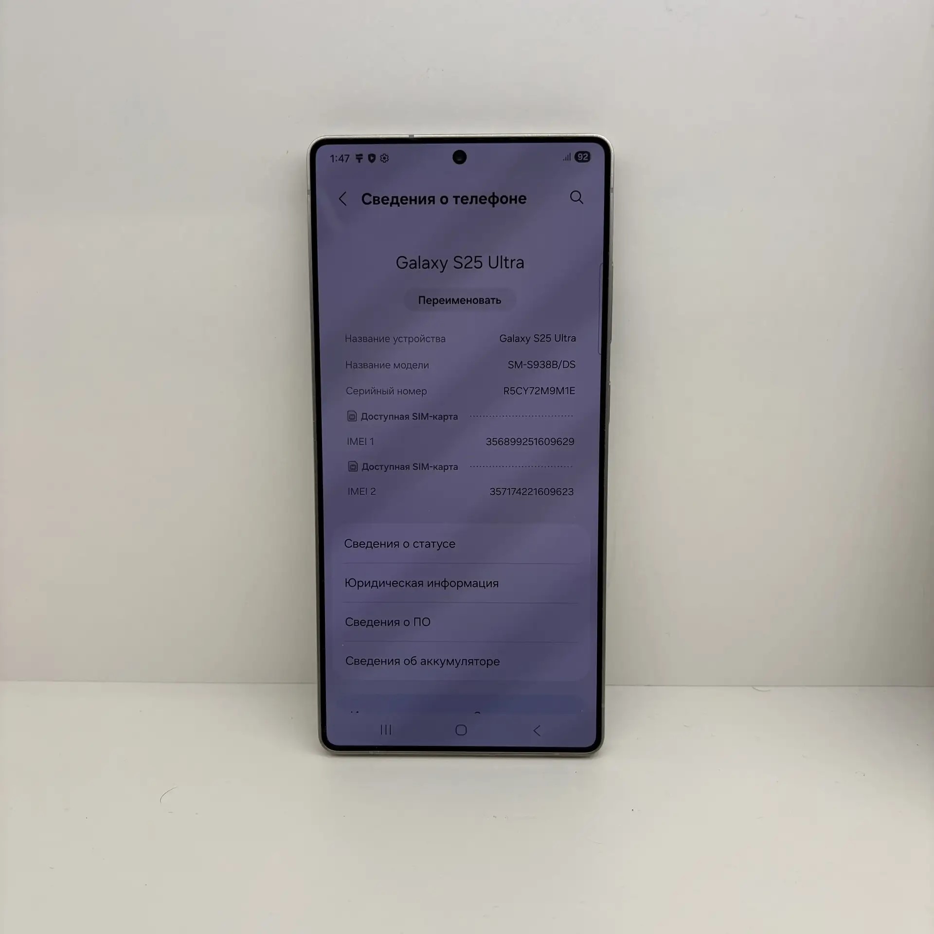 Смартфон Samsung Galaxy S25 Ultra SM-S938B, серый, 12/512 ГБ