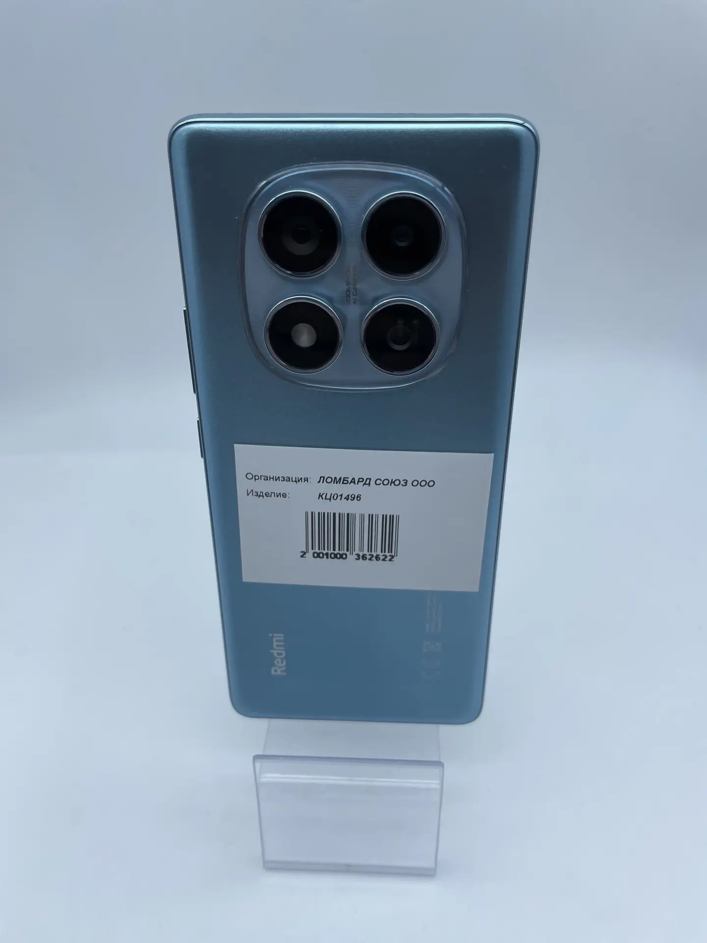 Смартфон Xiaomi Redmi Note 14 Pro, 12/256 ГБ, голубой