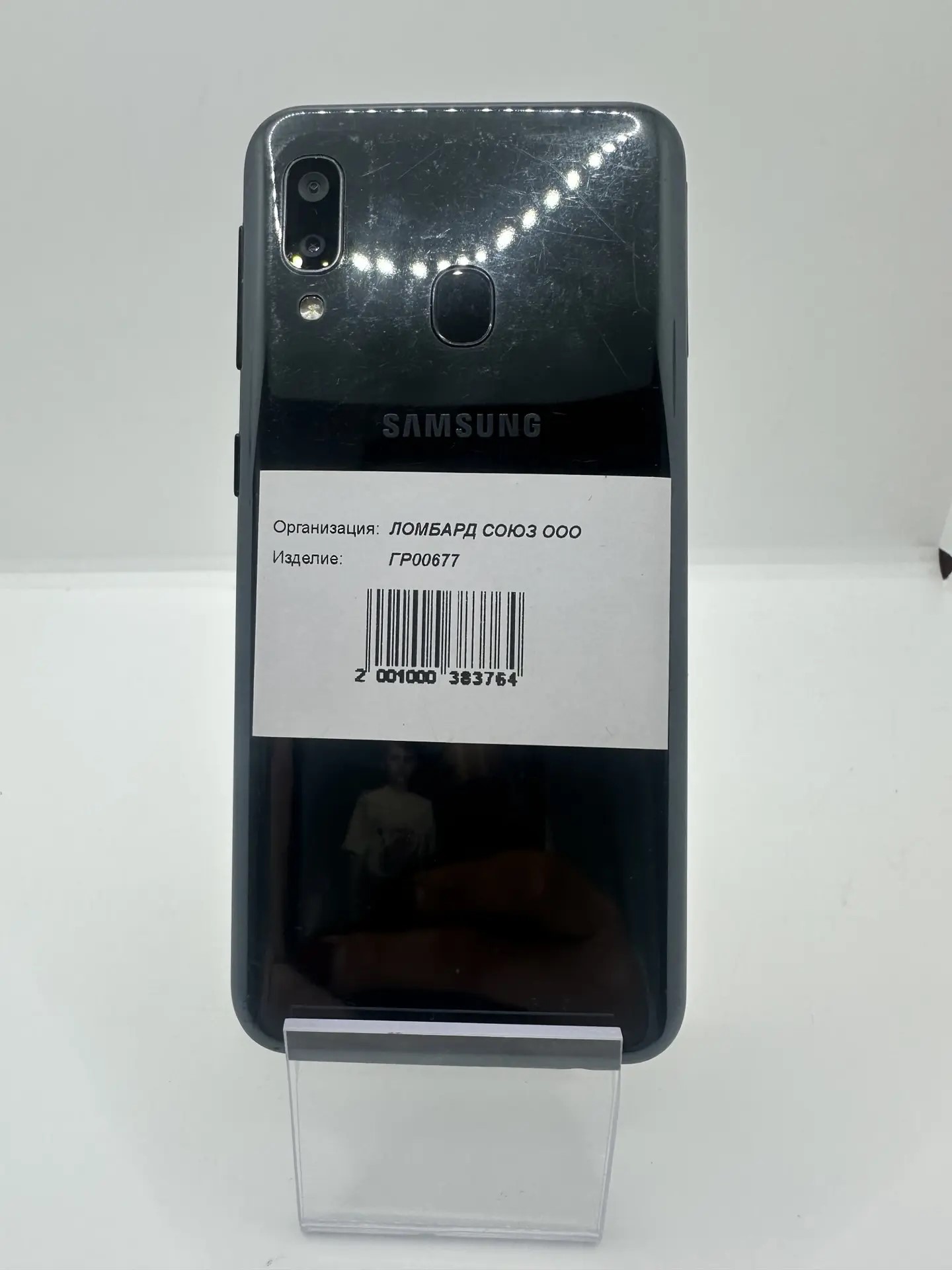 Смартфон Samsung Galaxy A20e, 3/32 ГБ, чёрный-1