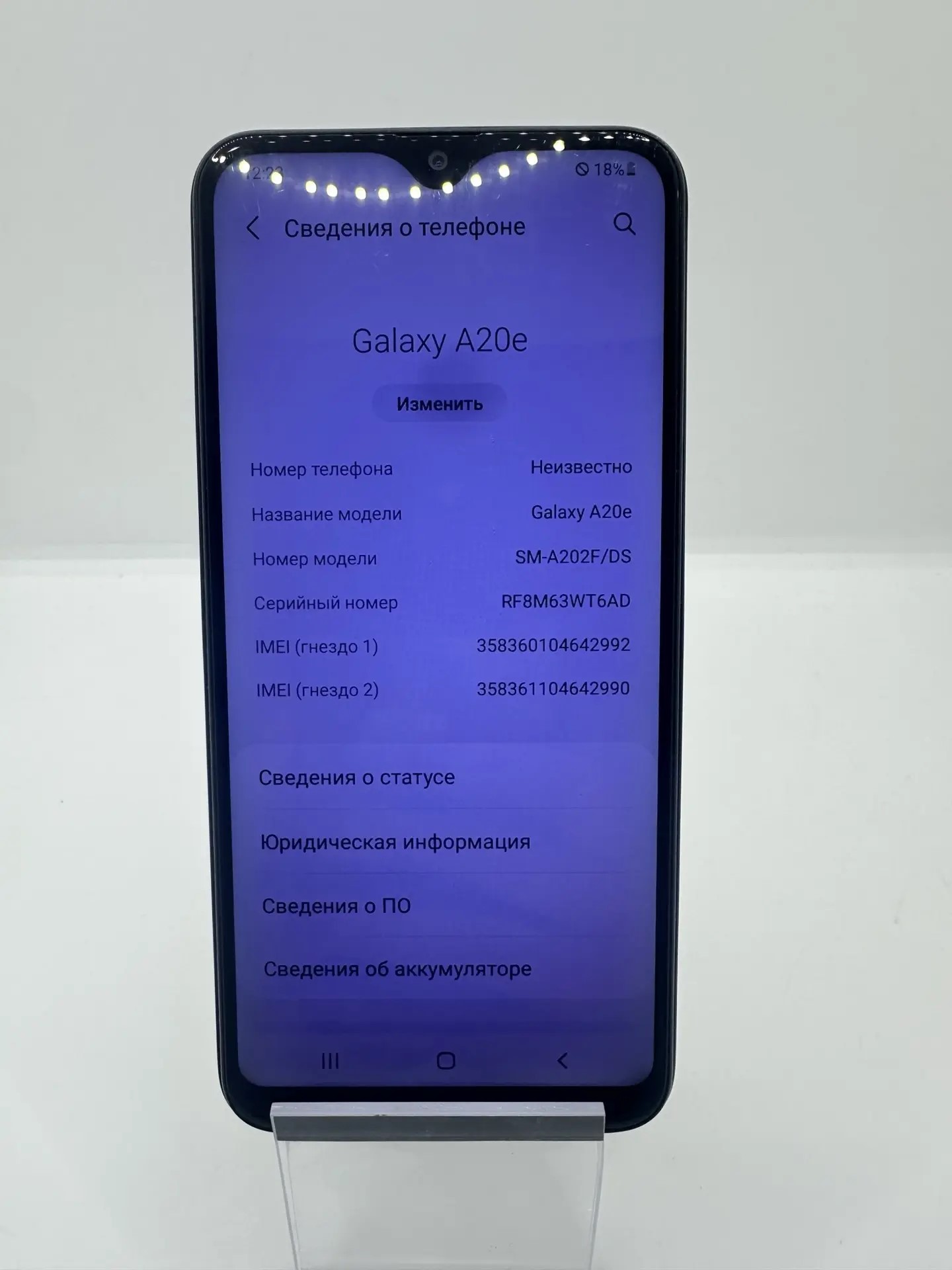 Смартфон Samsung Galaxy A20e, 3/32 ГБ, чёрный