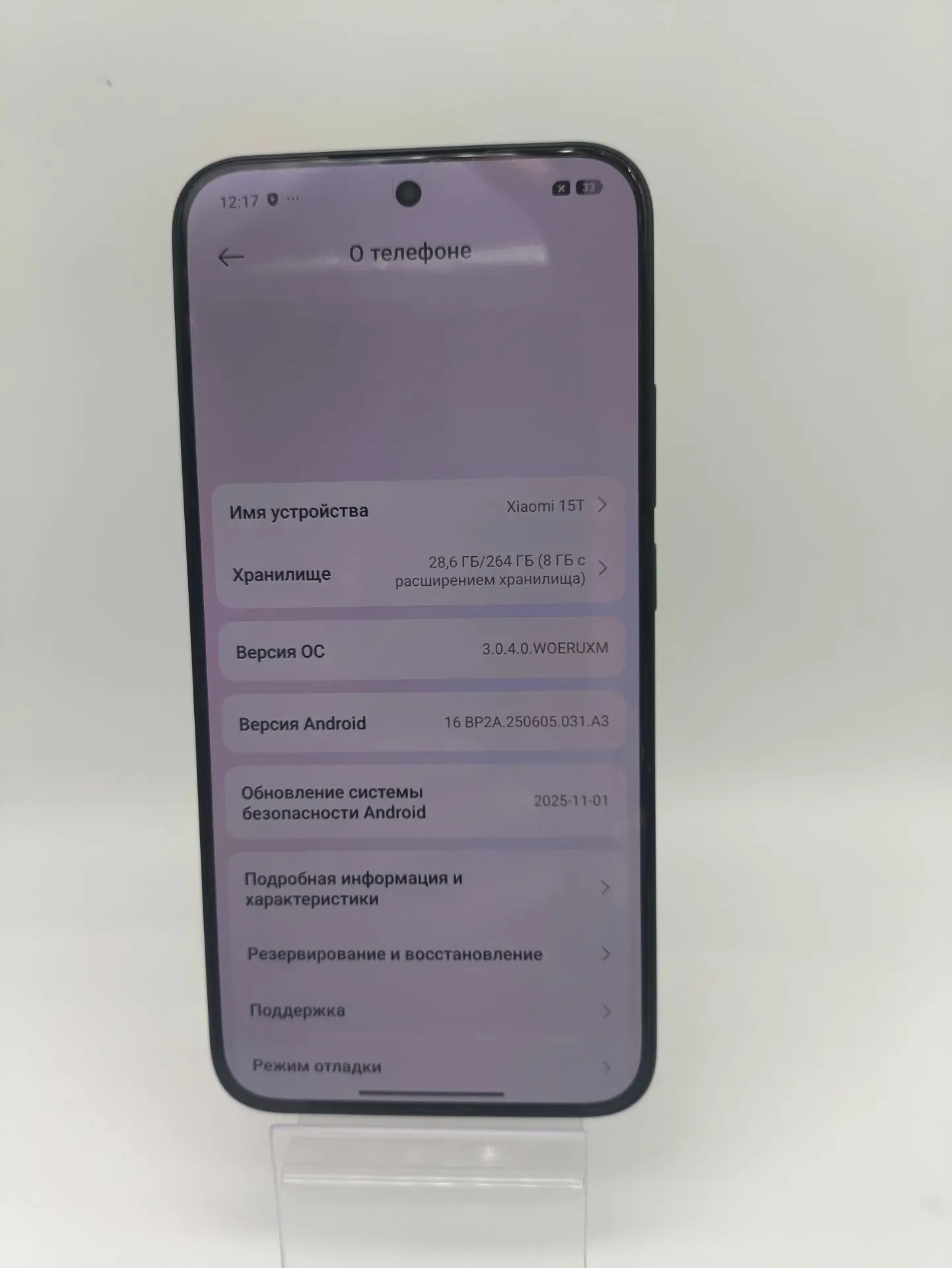 Смартфон Xiaomi 13T, 12/256 ГБ, чёрный