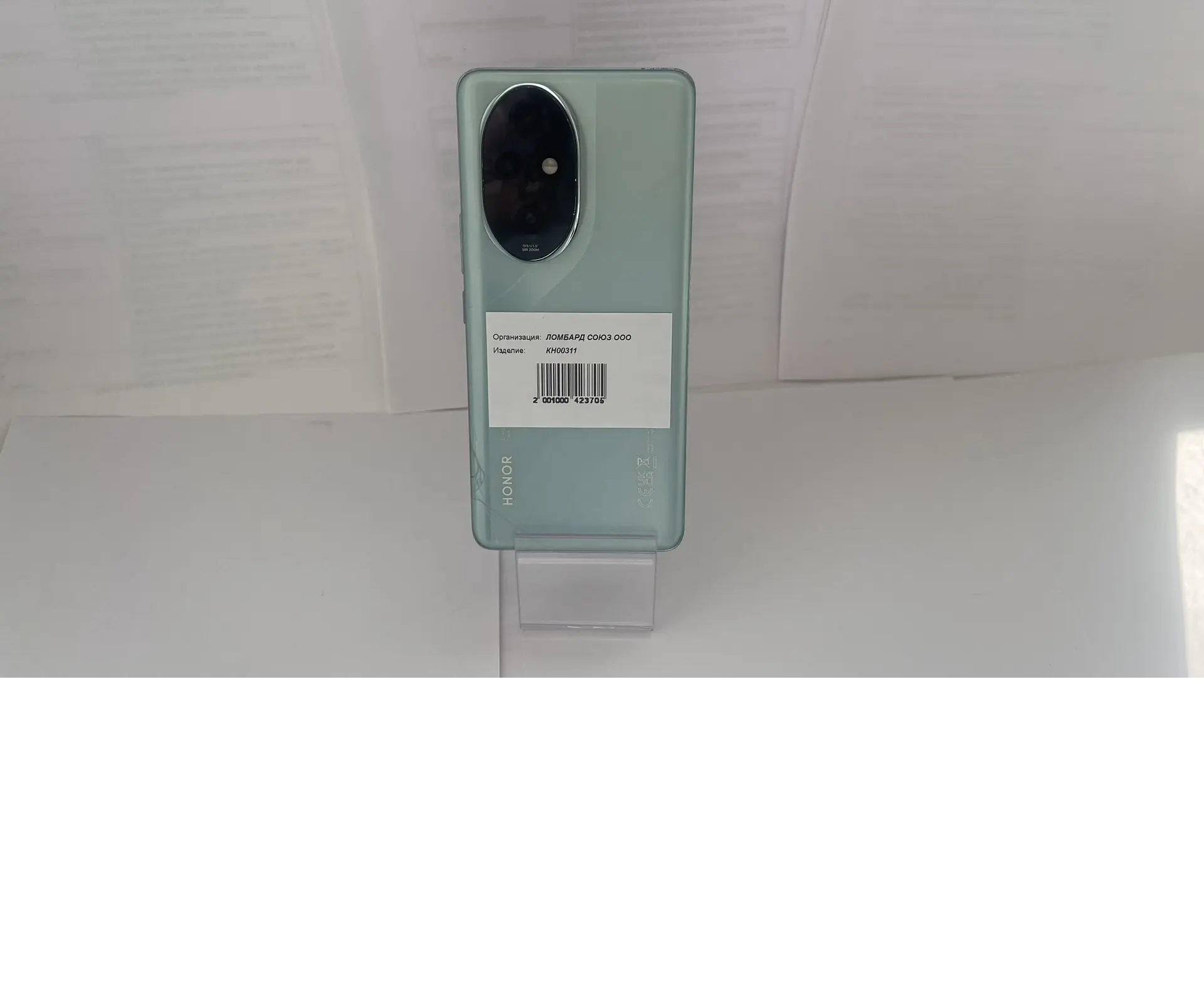 Смартфон HONOR 200 Pro ELP-NX9, голубой, 12/512 ГБ