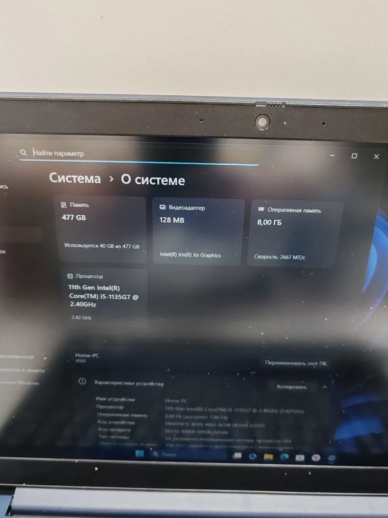 Ноутбук Lenovo IdeaPad 3 15ITL05, синий, 15, 6", Intel Core i5, 8/512 ГБ