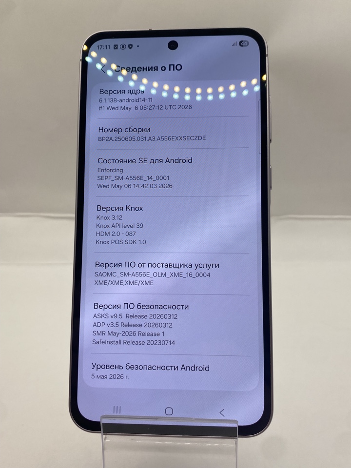 Смартфон Samsung Galaxy A55 5G, 12/256 ГБ, розовый