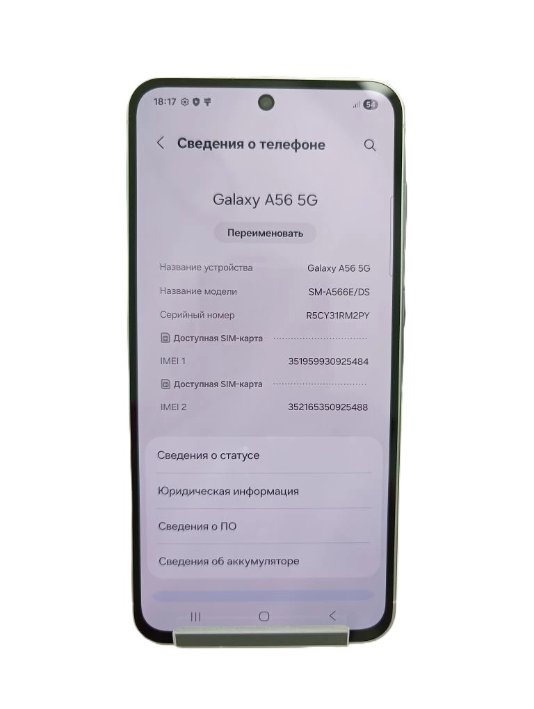 Смартфон Samsung Galaxy A56 5G, 8/128 ГБ, белый