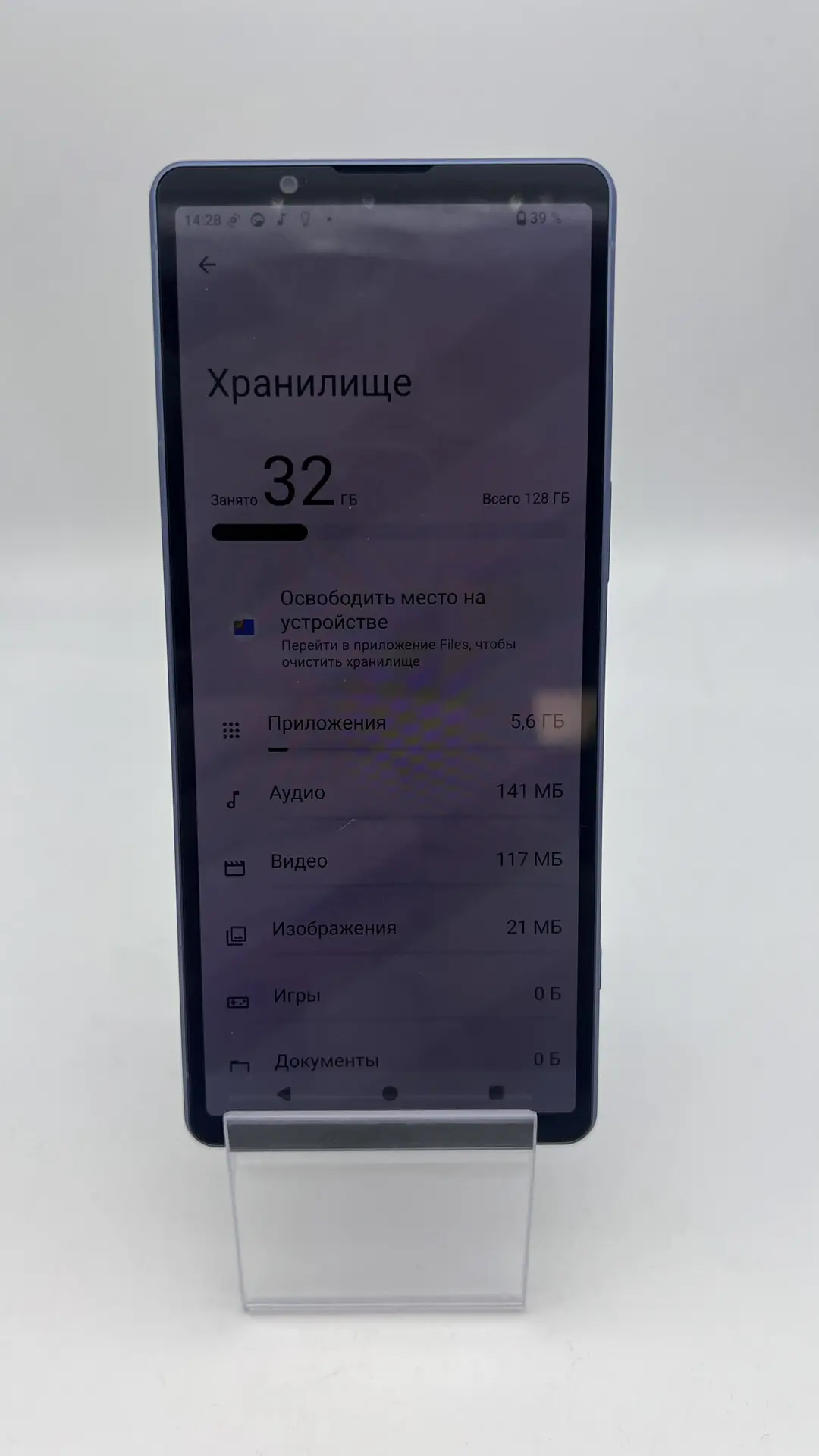 Смартфон Sony Xperia 5 V SO-53D, синий, 8/128 ГБ