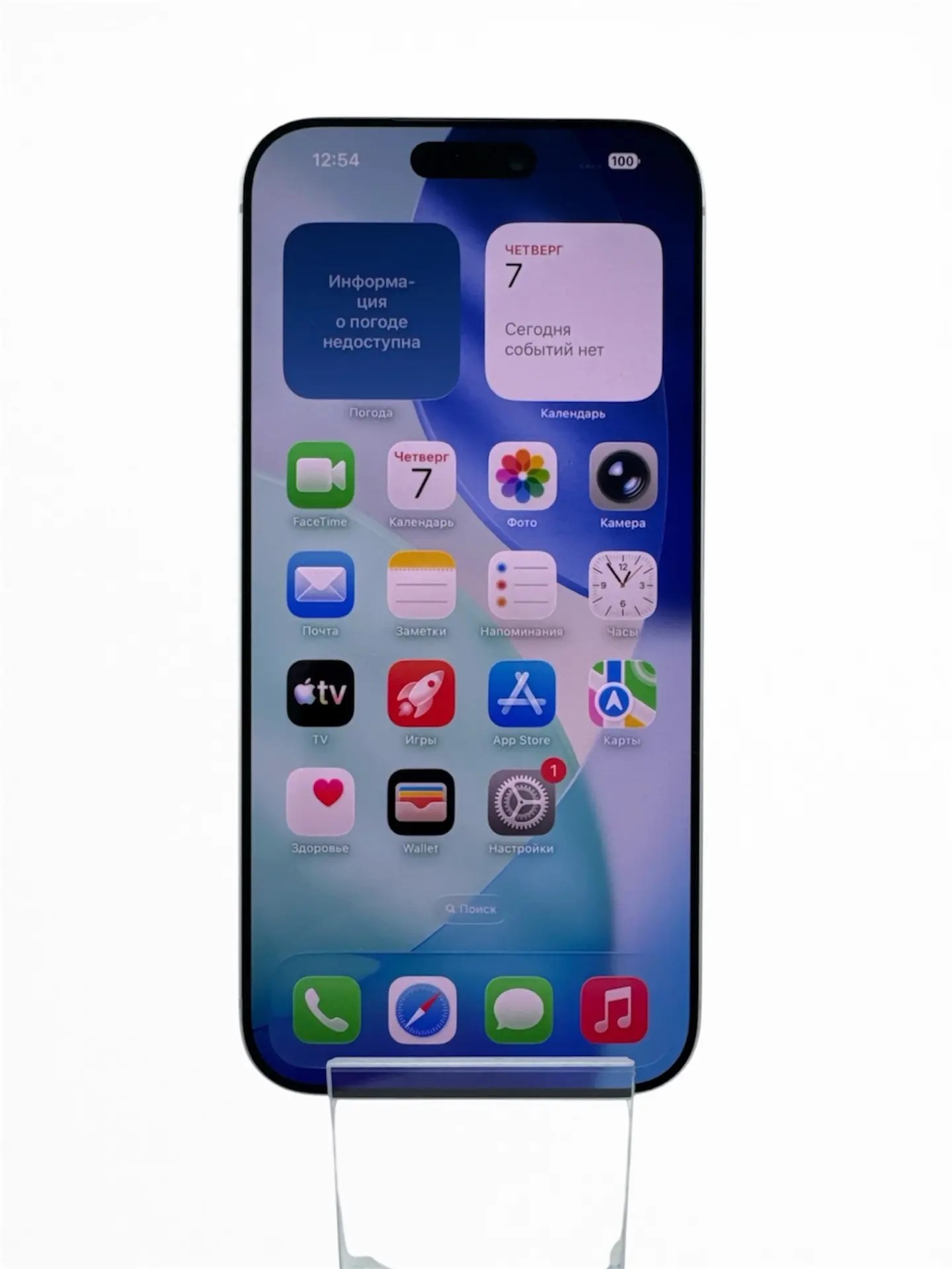 Смартфон Apple iPhone 17 Pro Max 256GB, серебристый-1