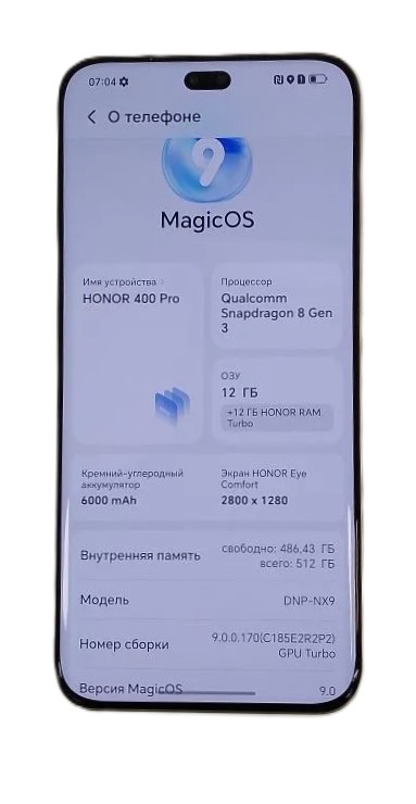 Смартфон HONOR 400 Pro DNP-NX9, 12/512 ГБ, серый