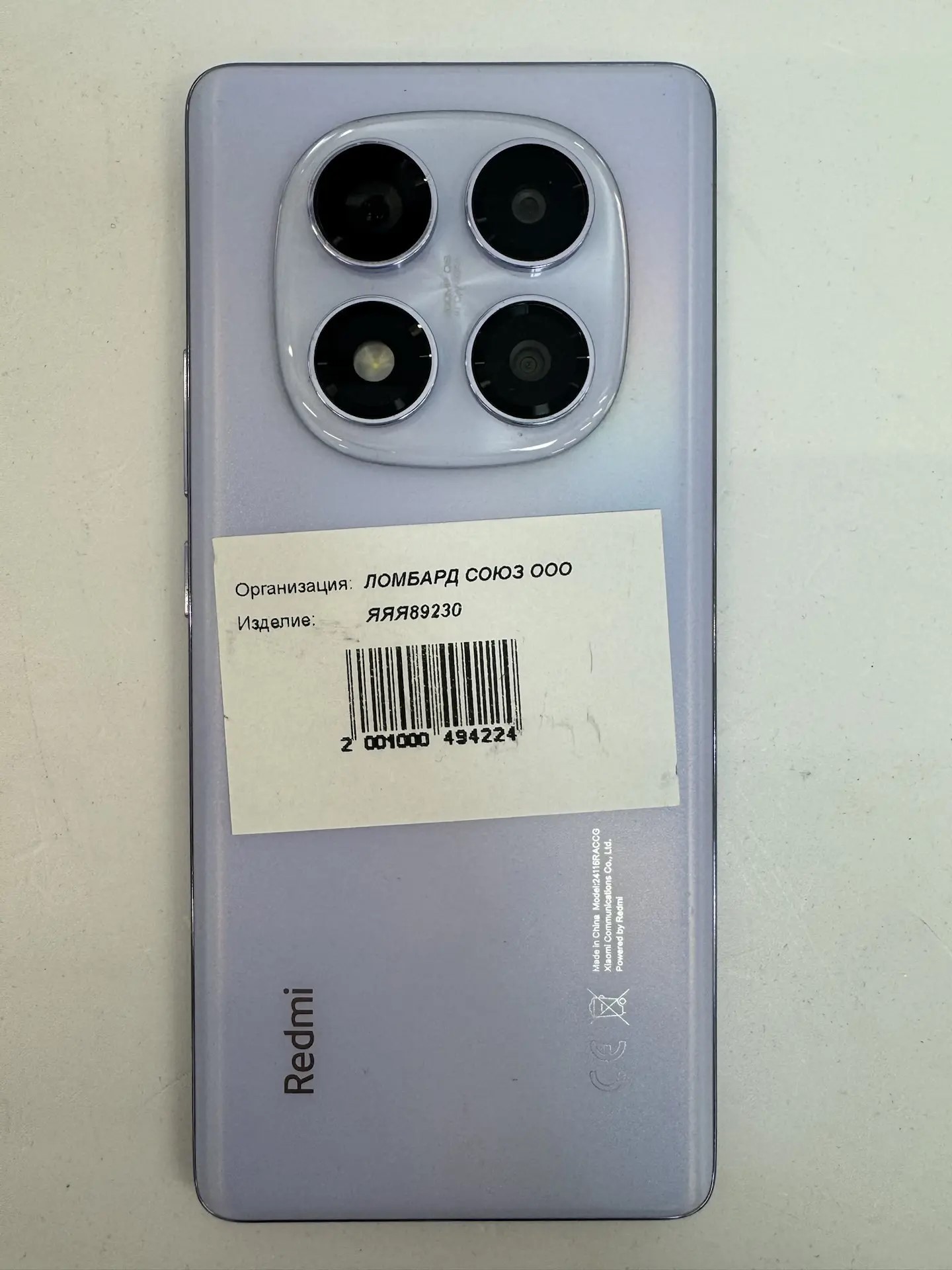 Смартфон Xiaomi Redmi Note 14 Pro, 12/512 ГБ, фиолетовый-1