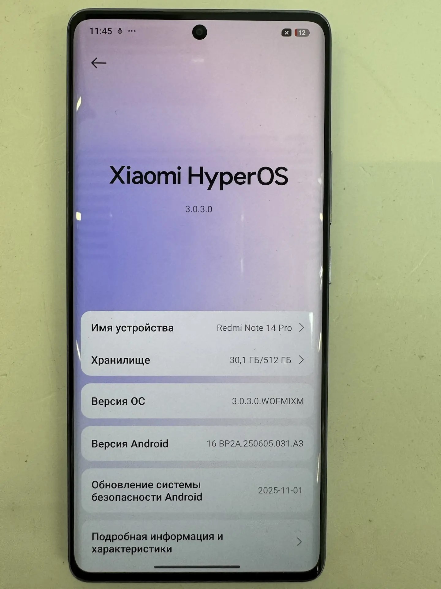 Смартфон Xiaomi Redmi Note 14 Pro, 12/512 ГБ, фиолетовый