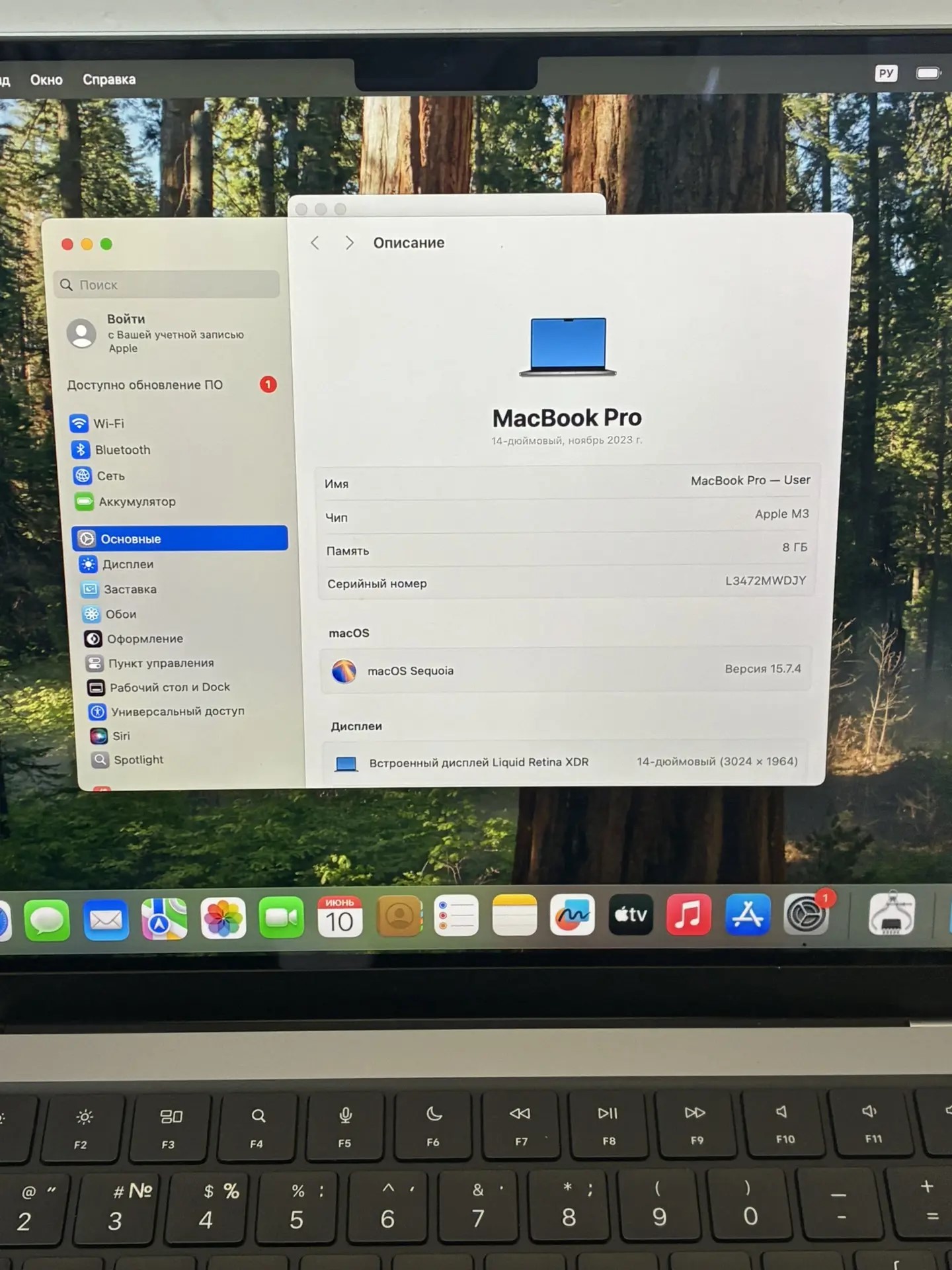 Ноутбук Apple MacBook Pro 14", M3, 8/512 ГБ, Space Gray (ноябрь 2023)