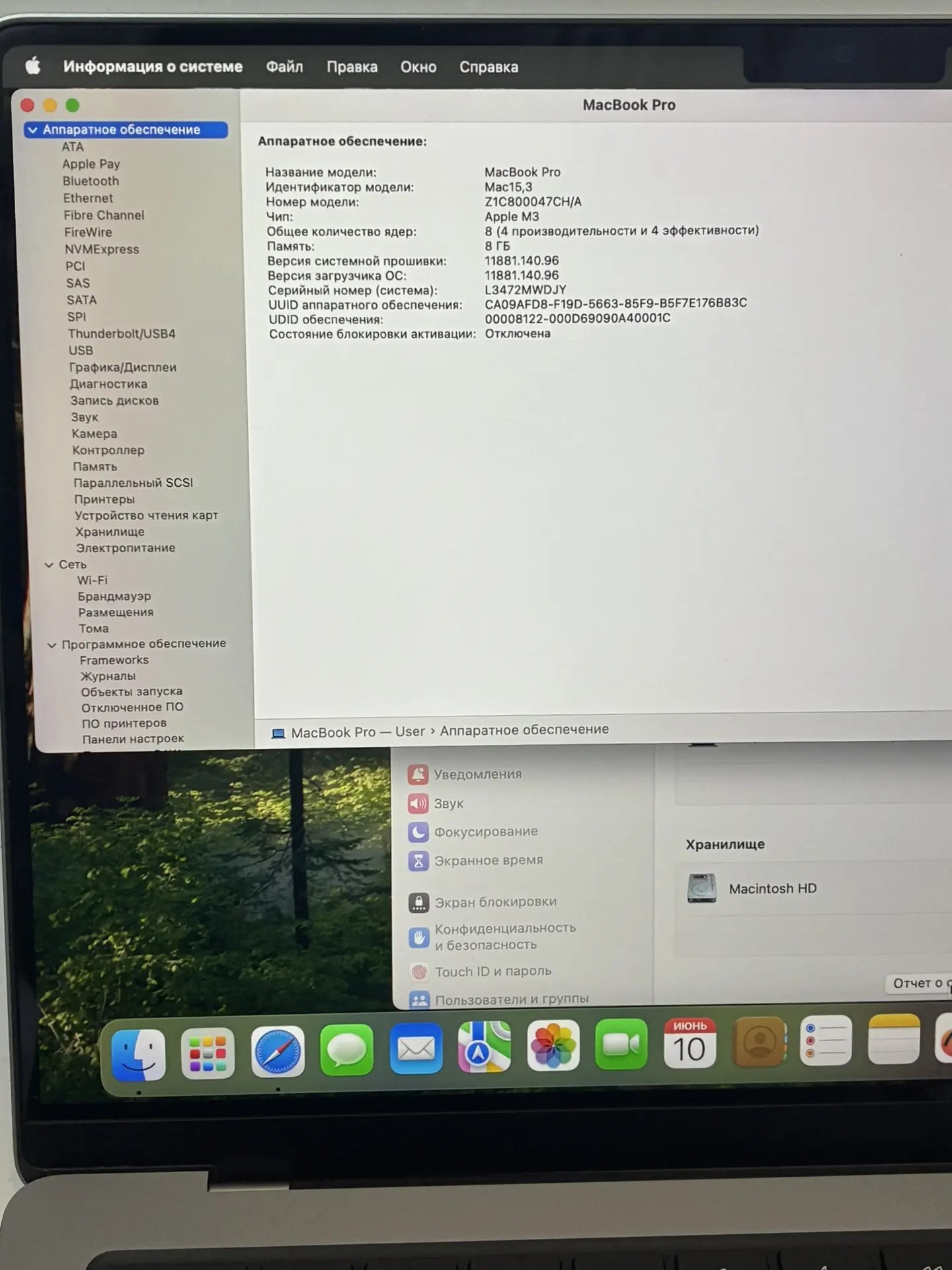 Ноутбук Apple MacBook Pro 14", M3, 8/512 ГБ, Space Gray (ноябрь 2023)