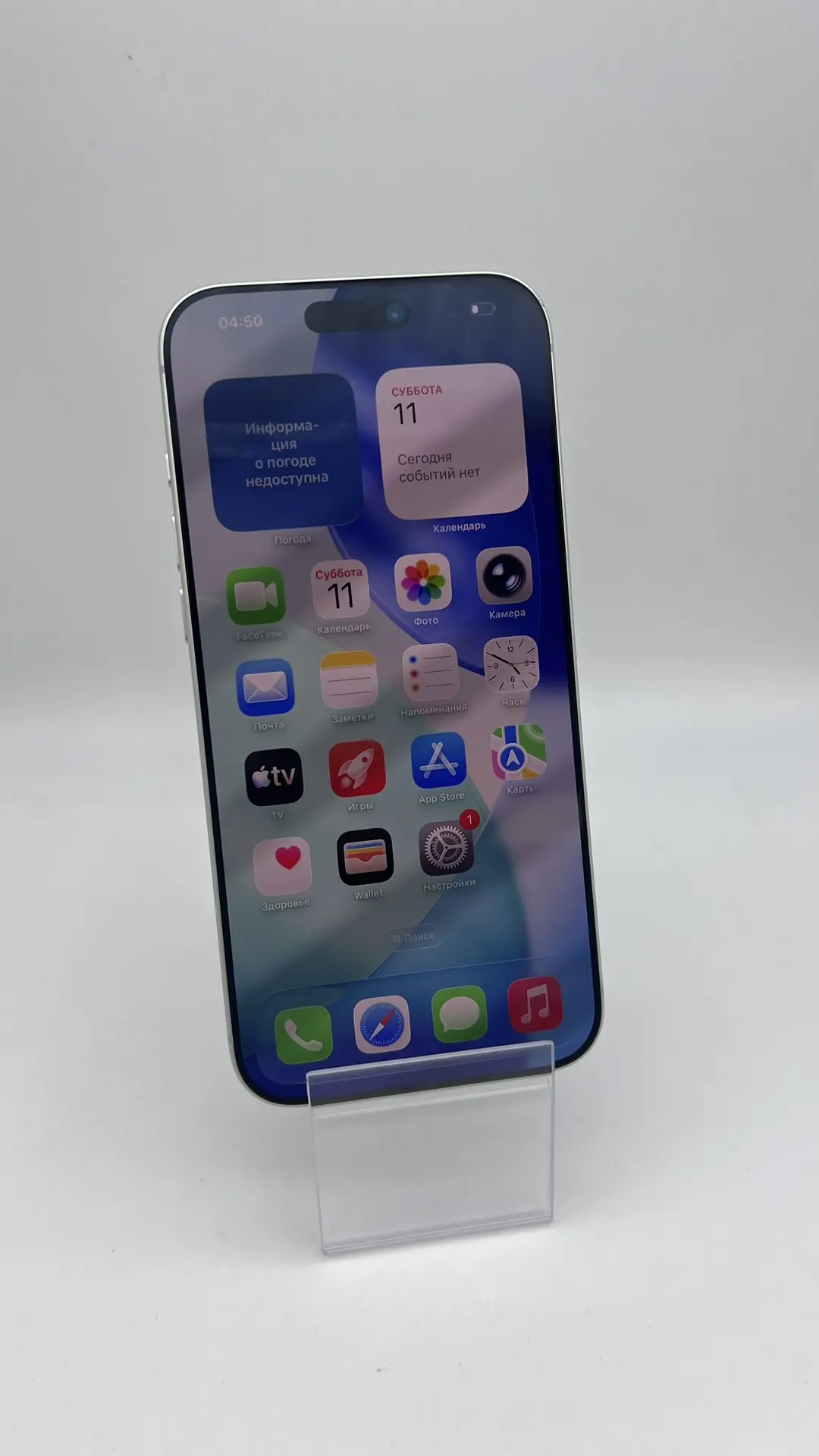 Смартфон Apple iPhone 17 Pro Max 256 ГБ, серебристый-1