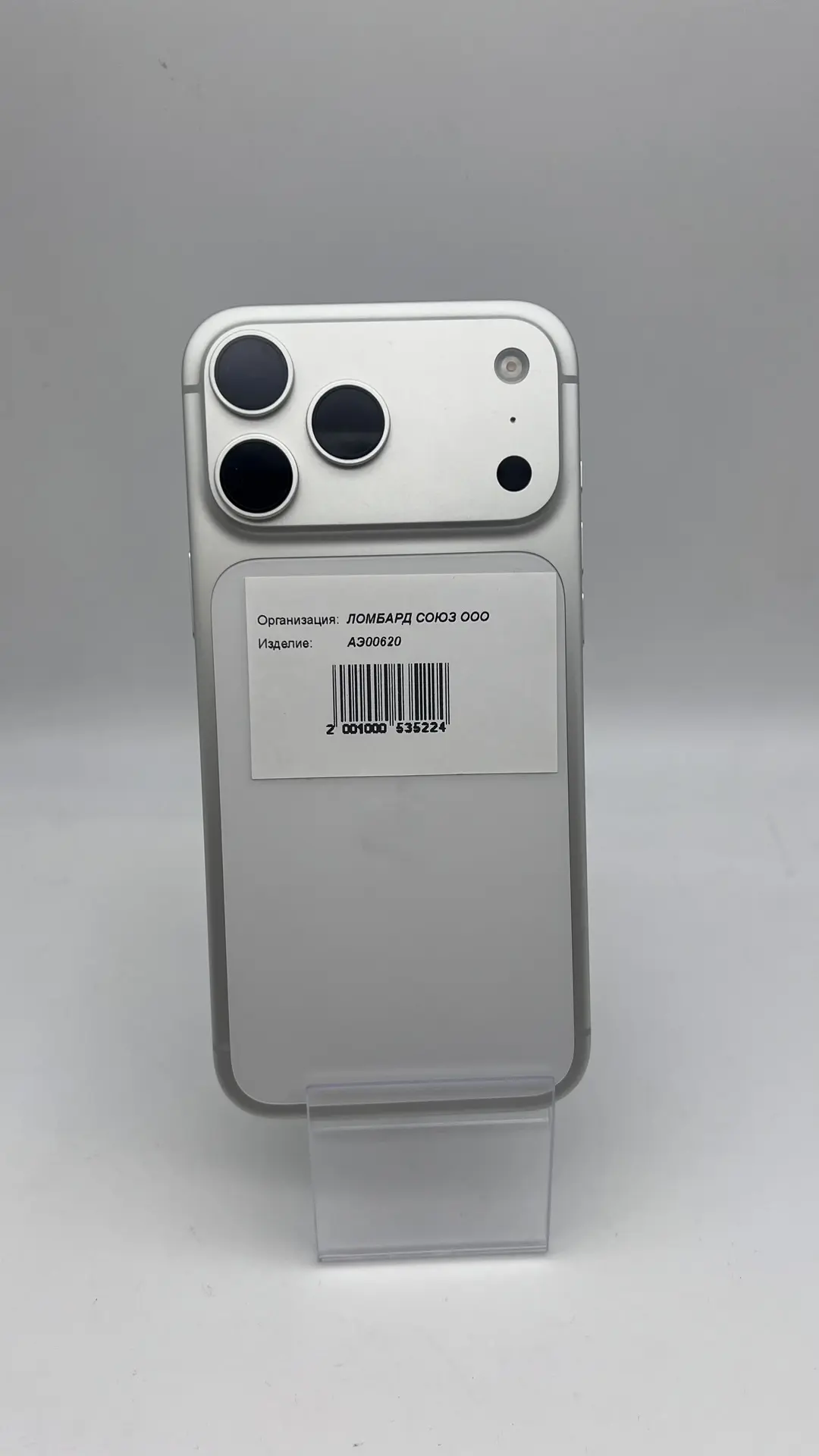 Смартфон Apple iPhone 17 Pro Max 256 ГБ, серебристый