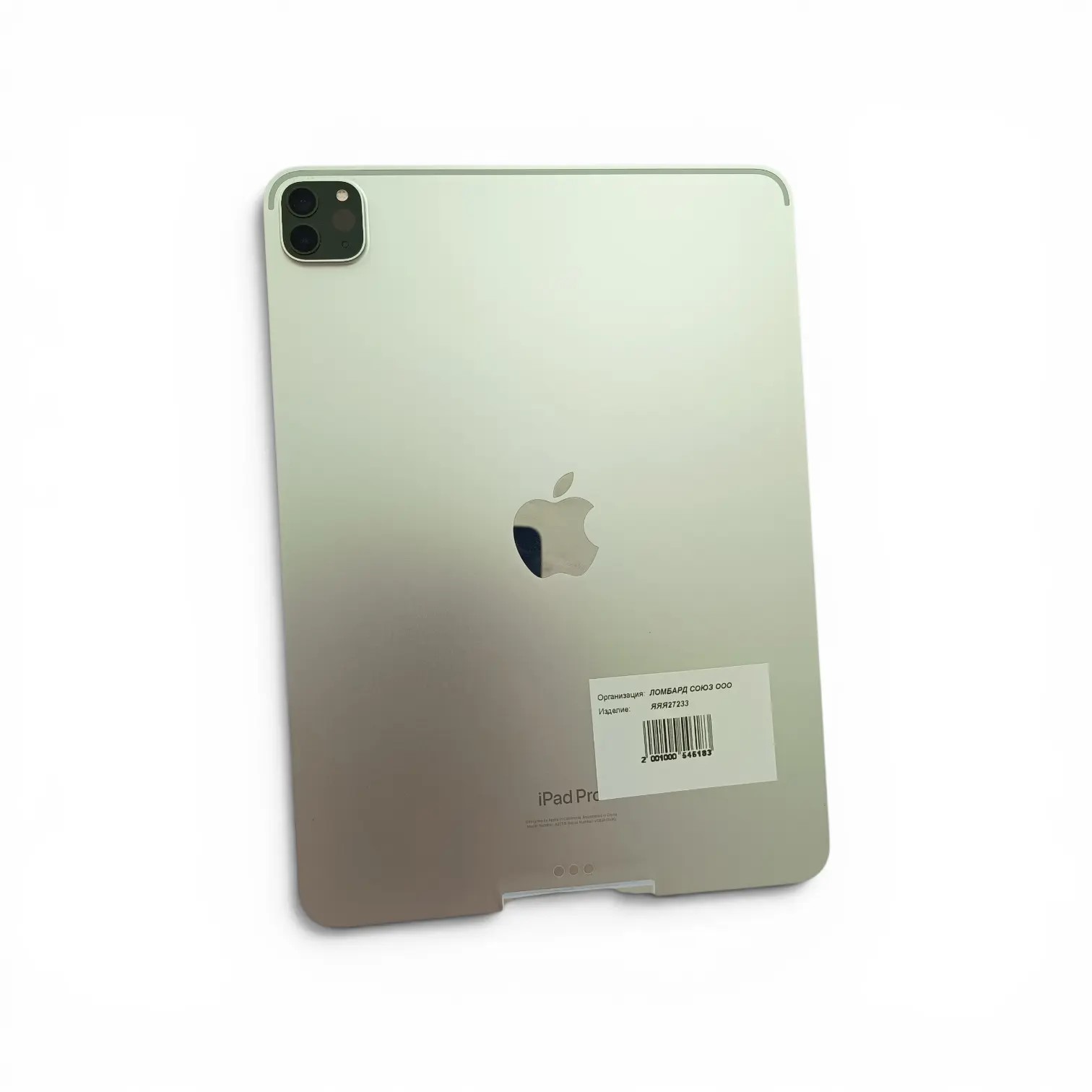 Планшет Apple iPad Pro 11" 4-го поколения, 128 ГБ, серебристый