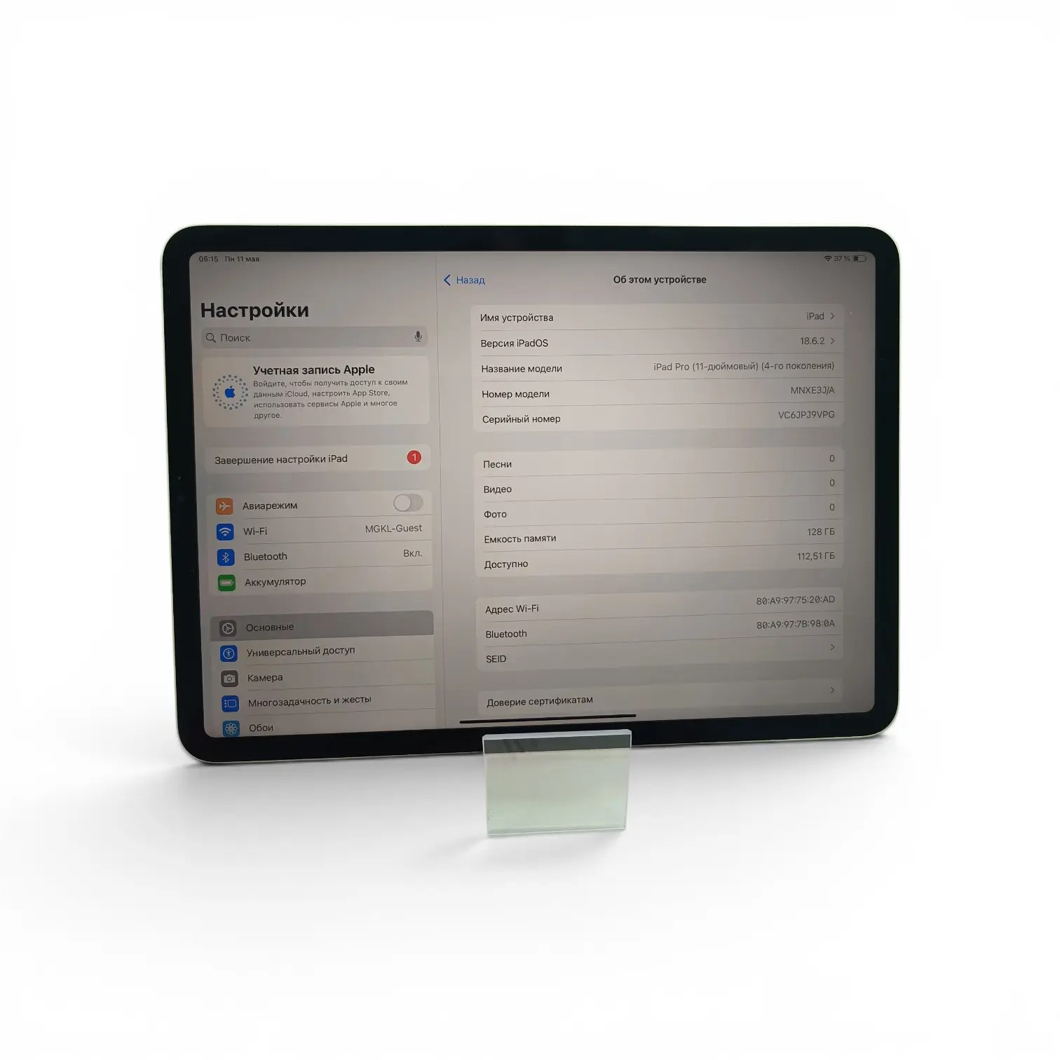 Планшет Apple iPad Pro 11" 4-го поколения, 128 ГБ, серебристый