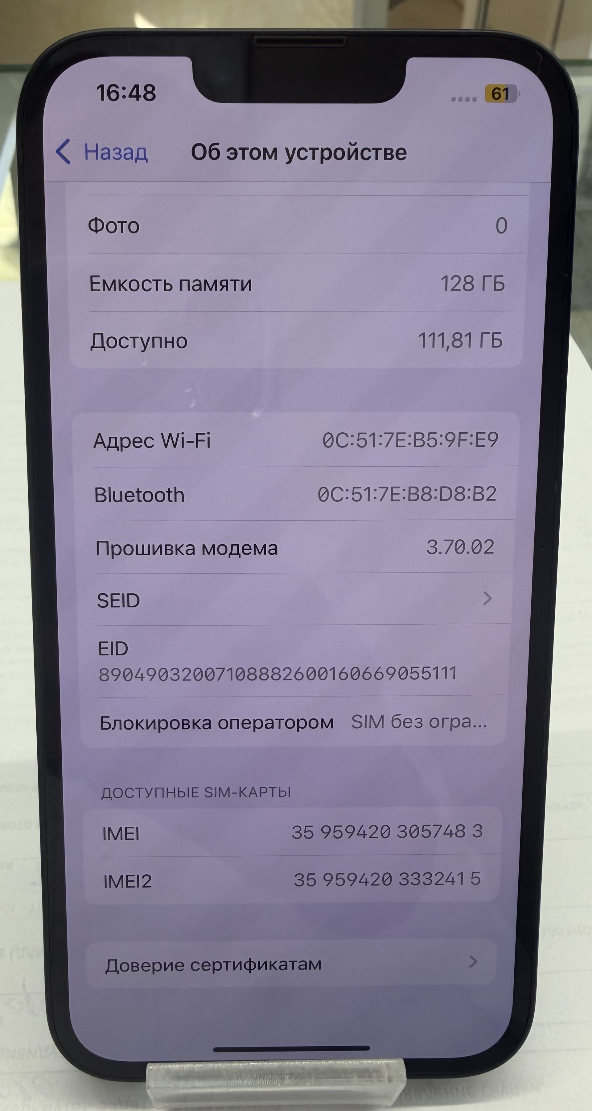 Смартфон Apple iPhone 14 128 ГБ, Midnight