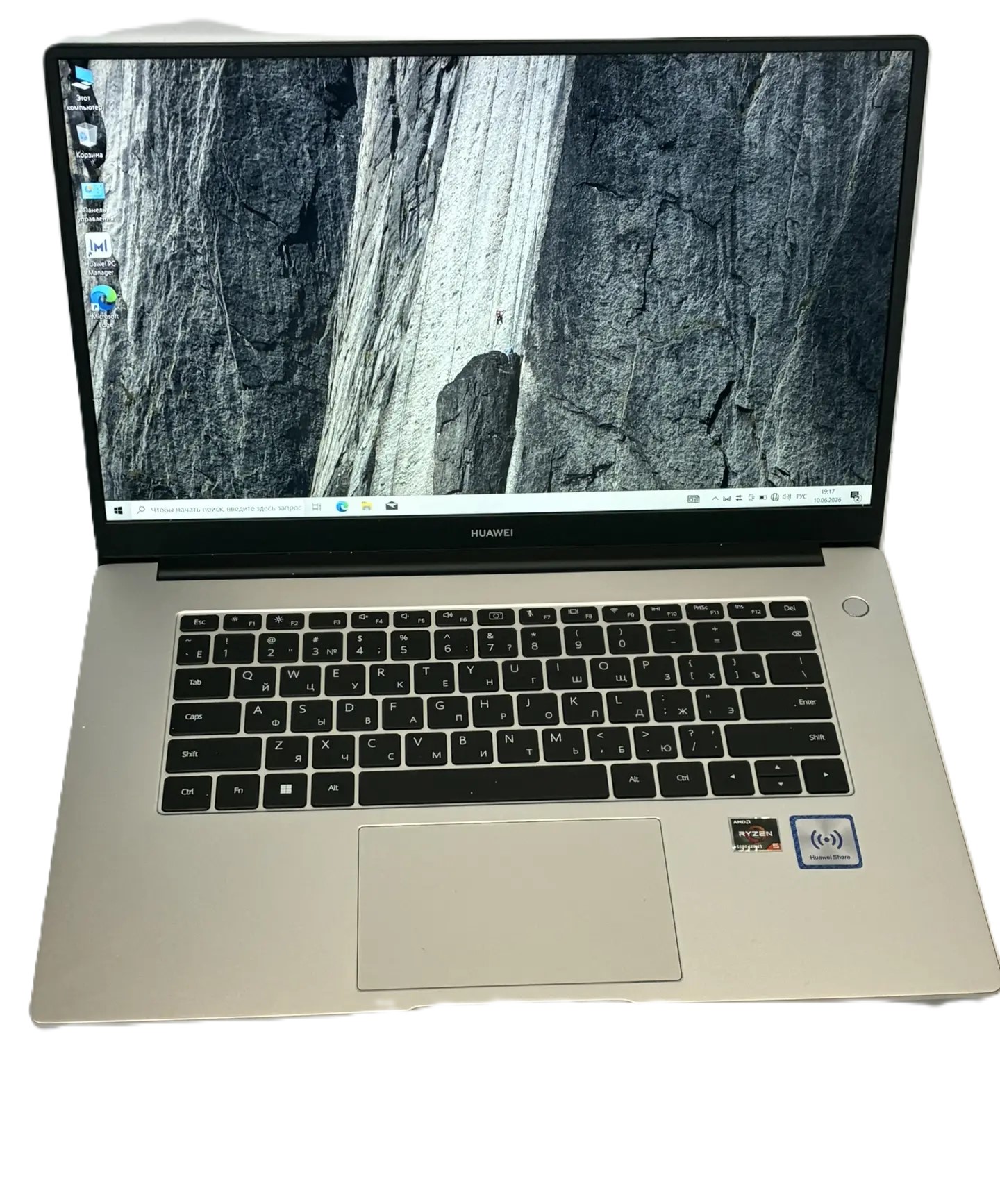 Ноутбук HUAWEI MateBook D15, серый, 8/512 ГБ-1