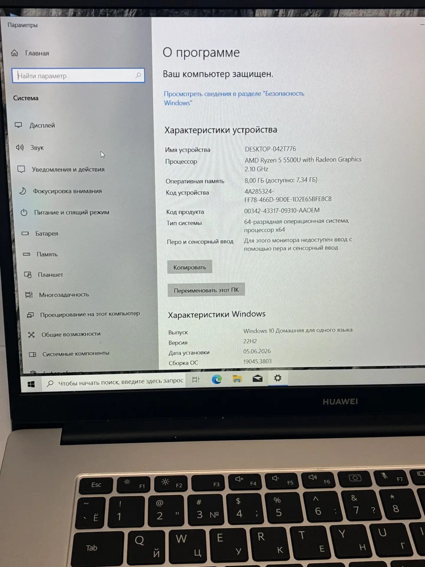 Ноутбук HUAWEI MateBook D15, серый, 8/512 ГБ