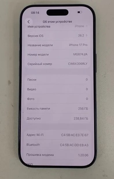 Смартфон Apple iPhone 17 Pro 256GB, Deep Blue