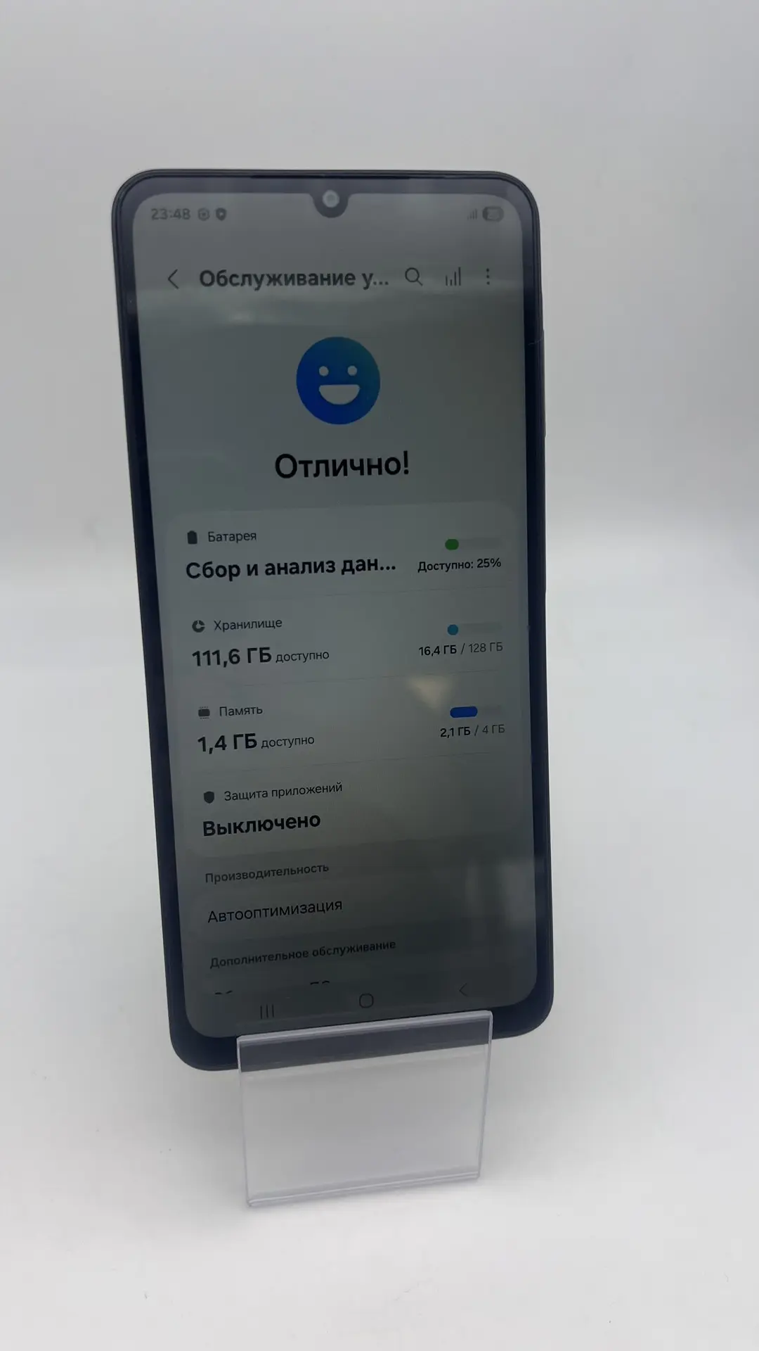 Смартфон Samsung Galaxy A07, 4/128 ГБ, чёрный