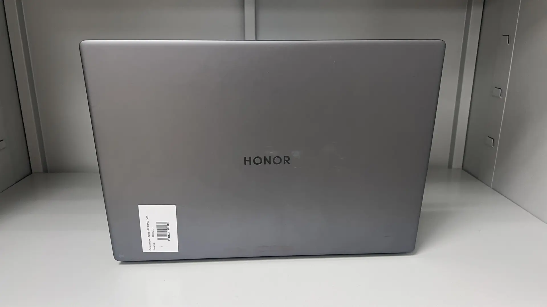 Ноутбук HONOR MagicBook X16 BRG-385, серый, 8/512 ГБ
