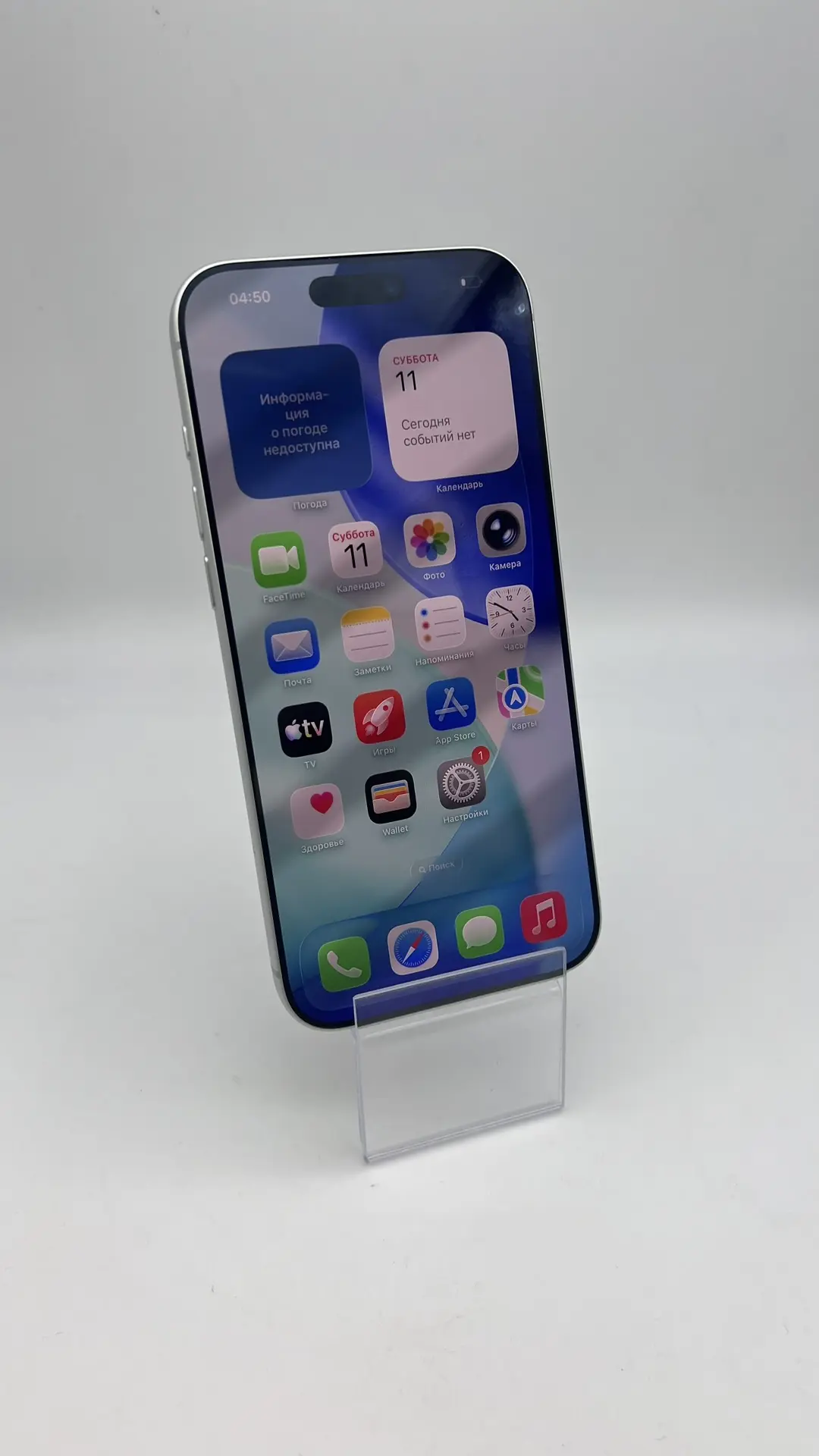 Смартфон Apple iPhone 17 Pro Max 256 ГБ, серебристый-1