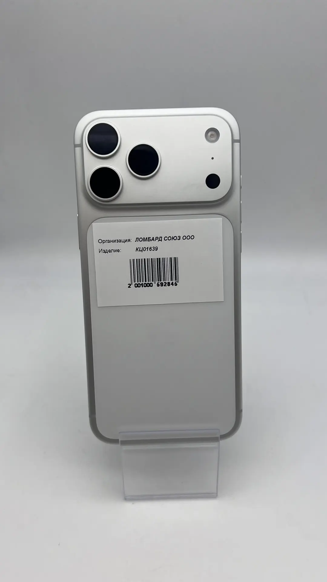 Смартфон Apple iPhone 17 Pro Max 256 ГБ, серебристый