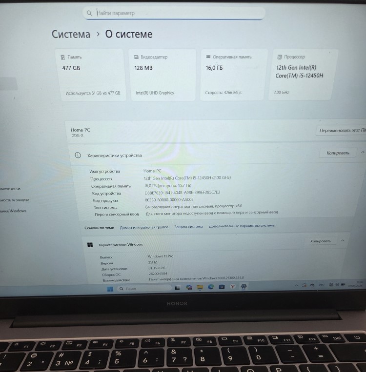 Ноутбук HONOR MagicBook X14 GDG-X, серый, 14", Intel Core i5-12450H, 16/512 ГБ
