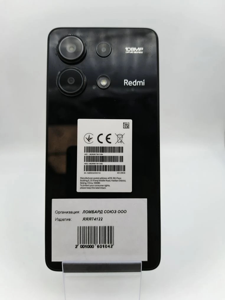 Смартфон Xiaomi Redmi Note 13, 8/256 ГБ, чёрный