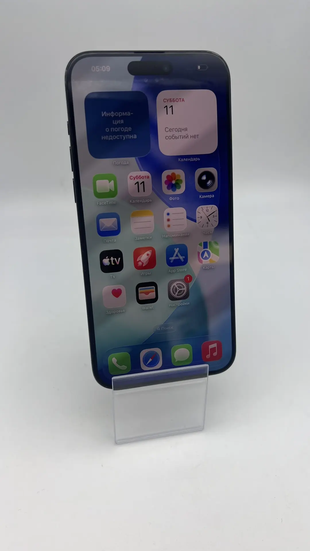 Смартфон Apple iPhone 15 Pro Max 256 ГБ, Blue Titanium-1