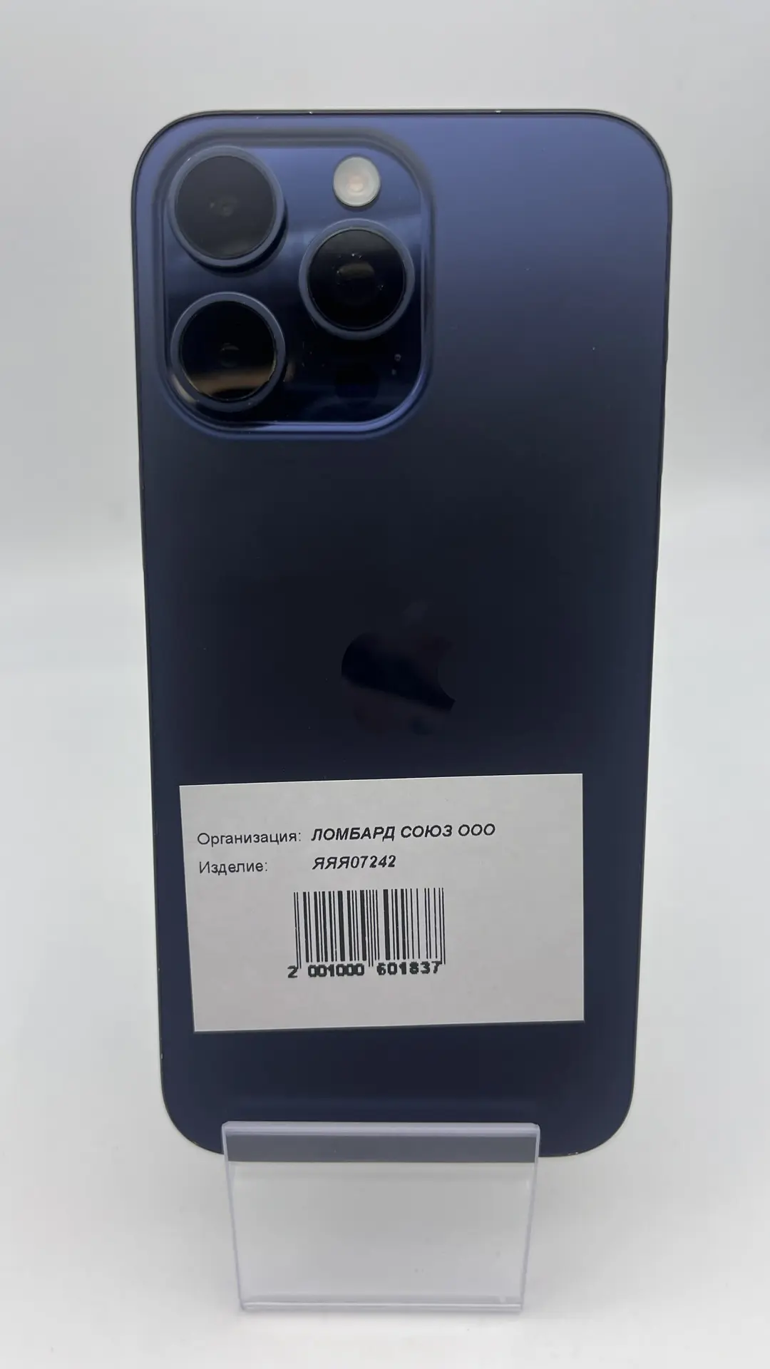 Смартфон Apple iPhone 15 Pro Max 256 ГБ, Blue Titanium