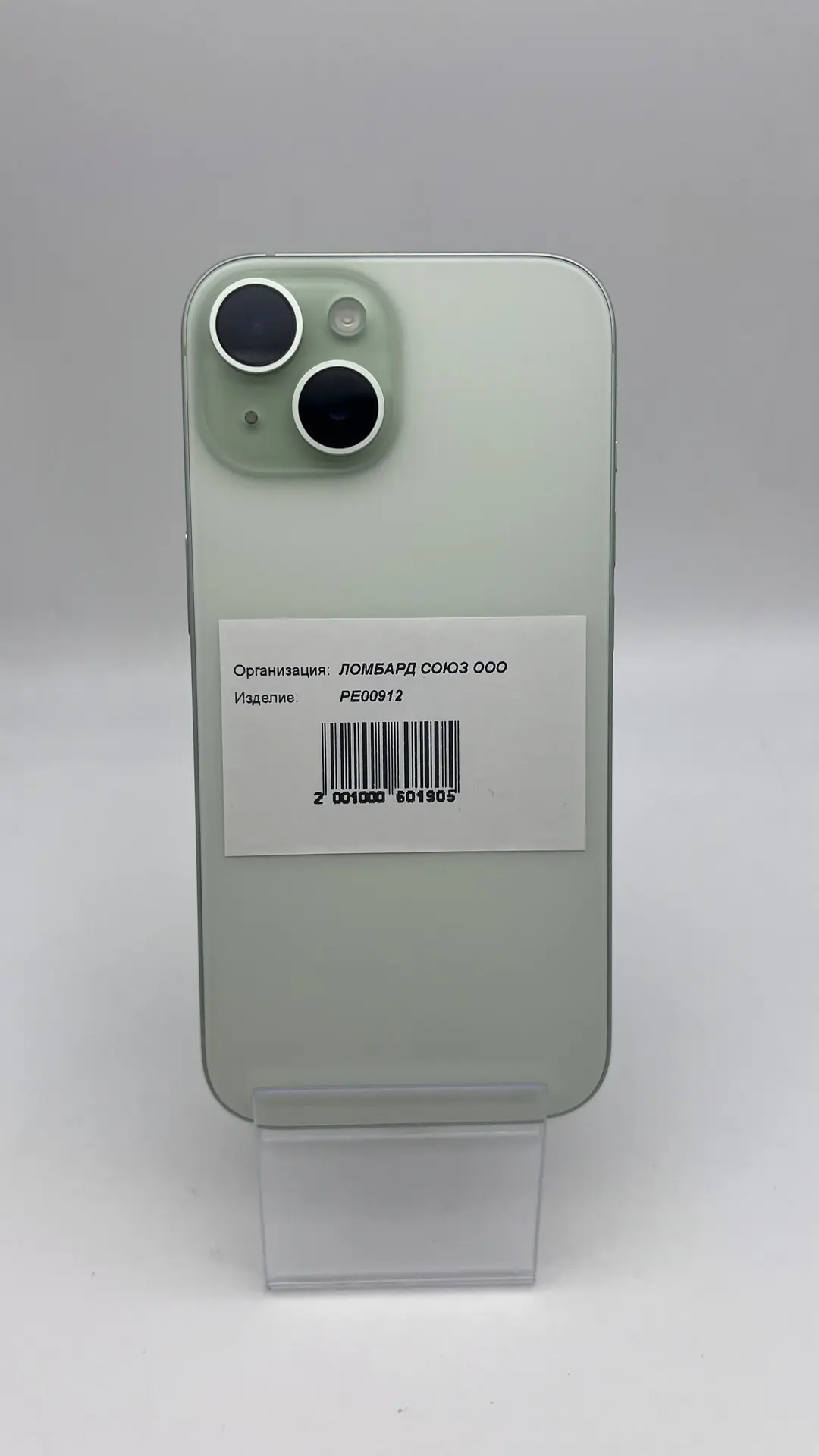 Смартфон Apple iPhone 15 128 ГБ, зелёный