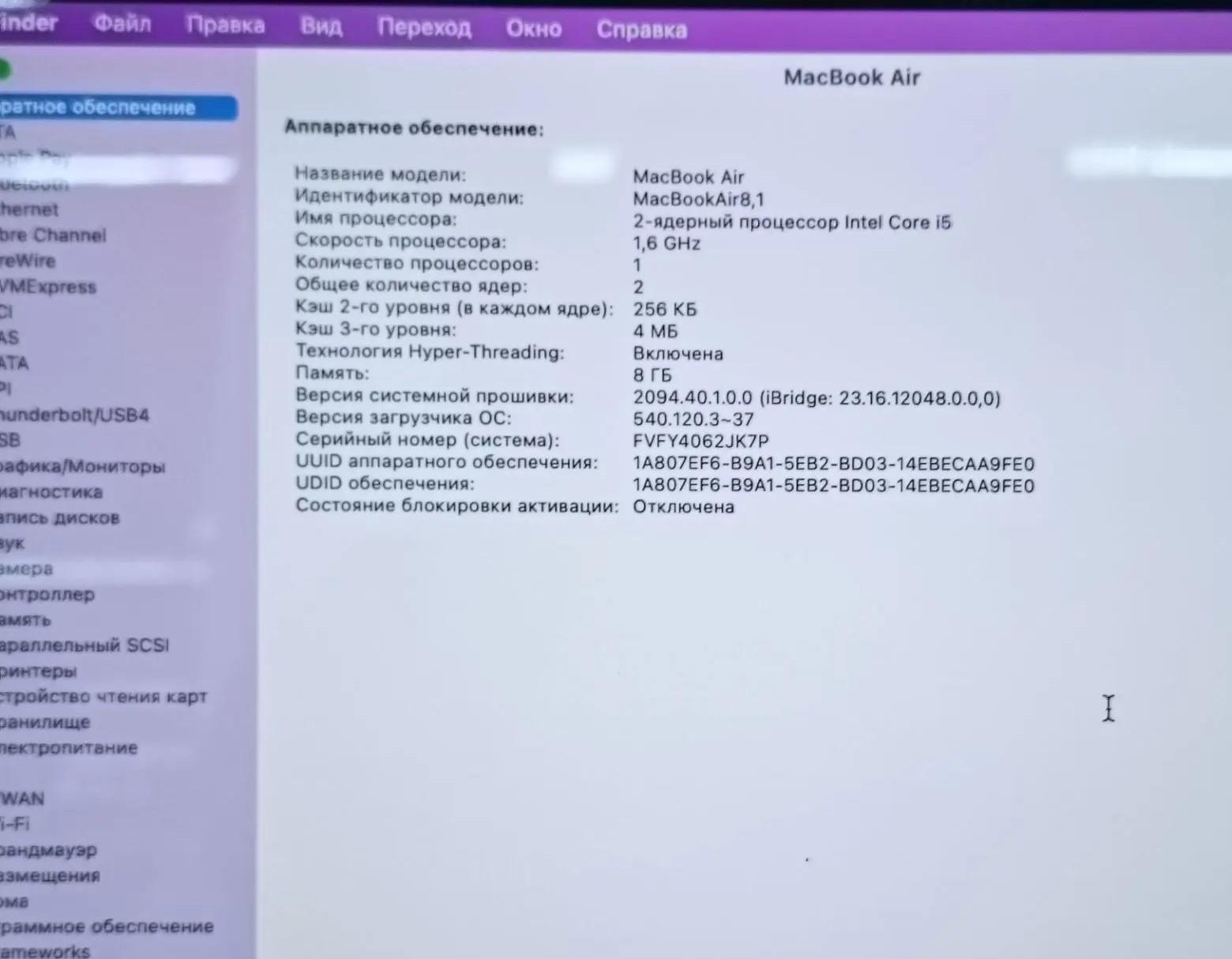 Ноутбук Apple MacBook Air 13" (2018), Intel Core i5, 8/256 ГБ, Space Gray